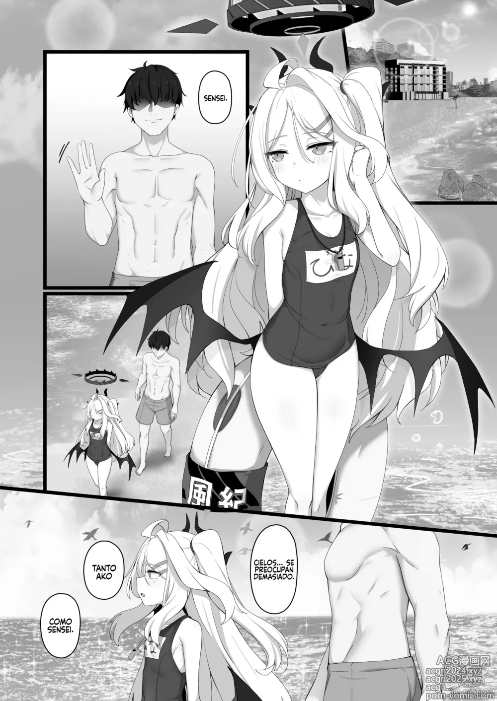 Page 5 of doujinshi HINA se va de VACACIONES