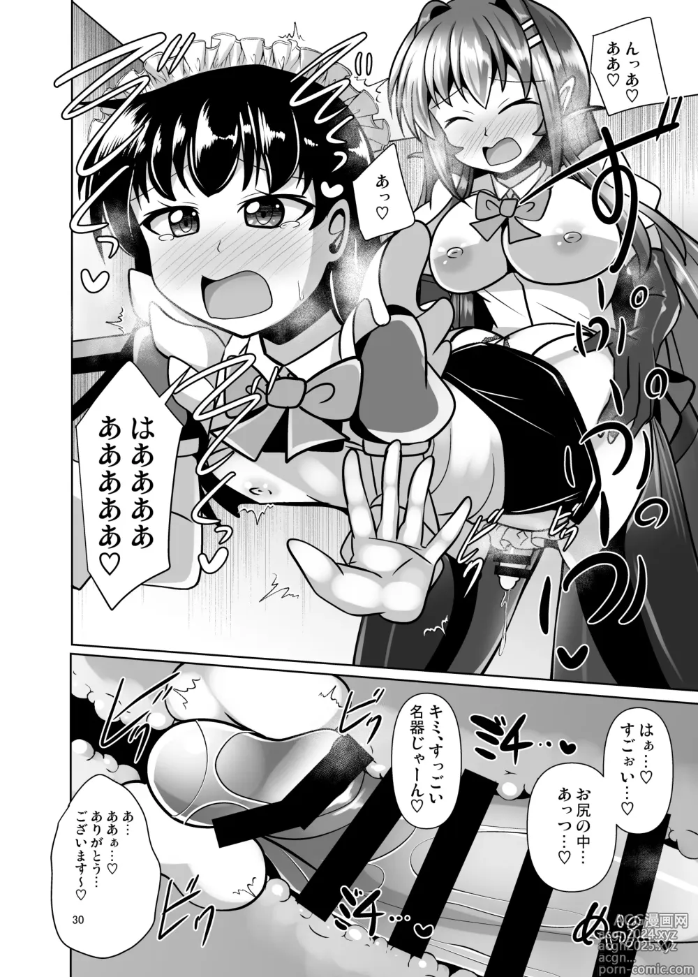 Page 30 of doujinshi Futanari Kuro Tights no Succubus JK ni Oshiri Horaretai! Vol. 11