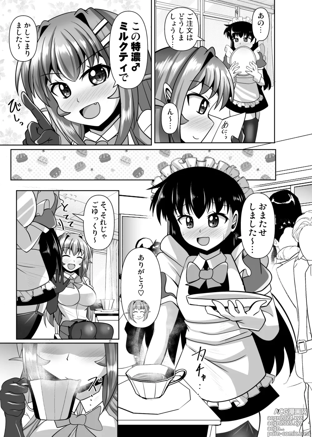 Page 7 of doujinshi Futanari Kuro Tights no Succubus JK ni Oshiri Horaretai! Vol. 11