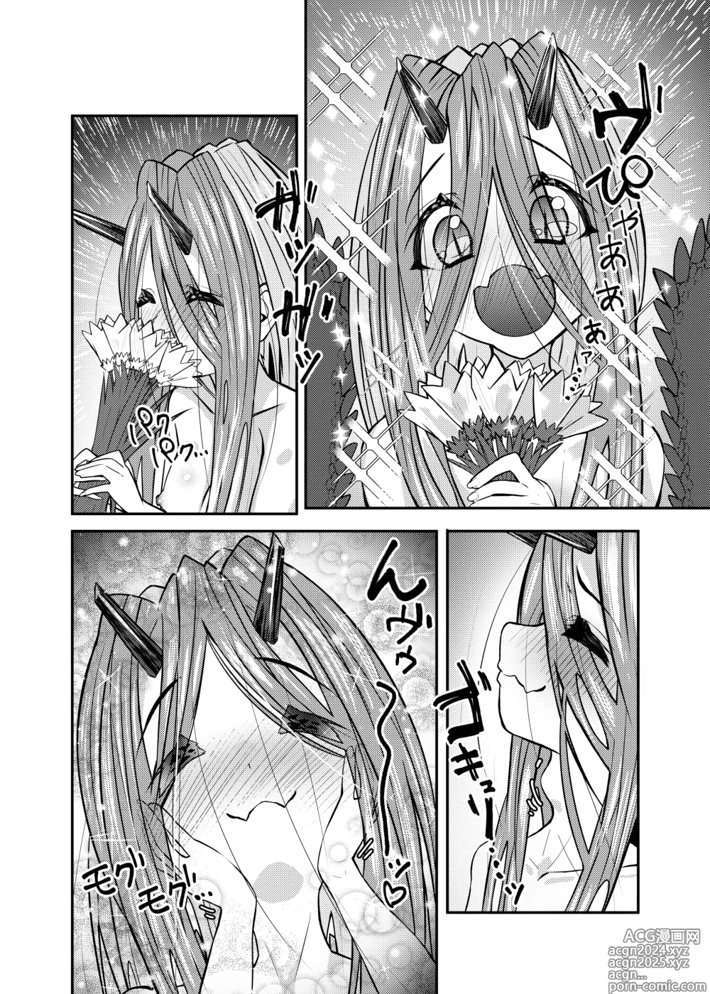 Page 27 of doujinshi Drakko-chan to Kemomimi Shota-kun Hon -Unmei no? Deai Hen-