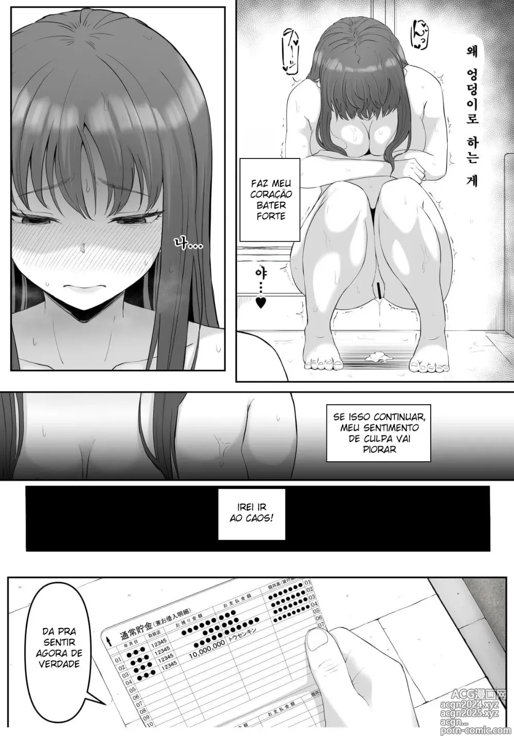 Page 4 of doujinshi Minha Vizinha Submissa a Sexo Anal