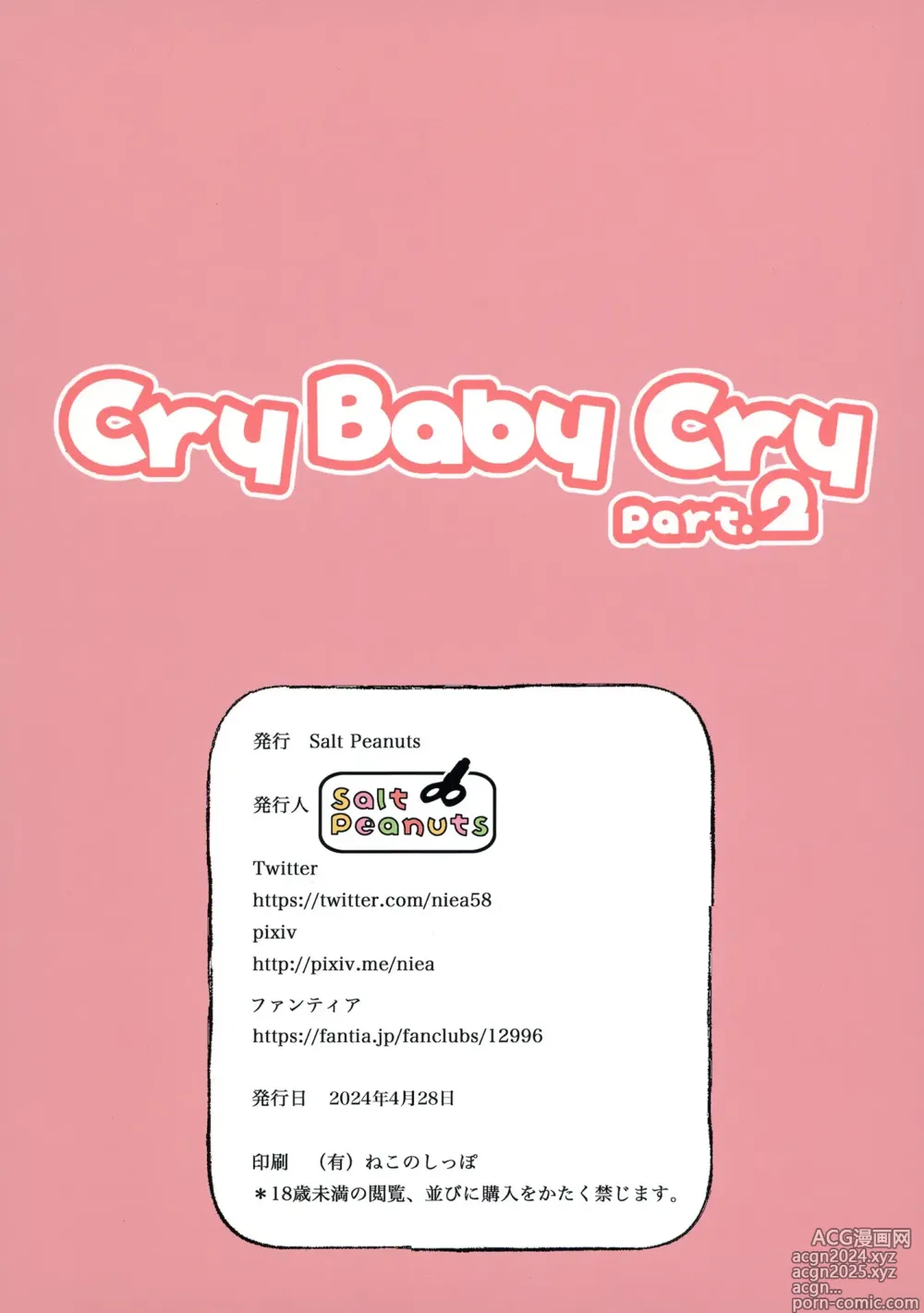 Page 30 of doujinshi Cry Baby Cry part.2