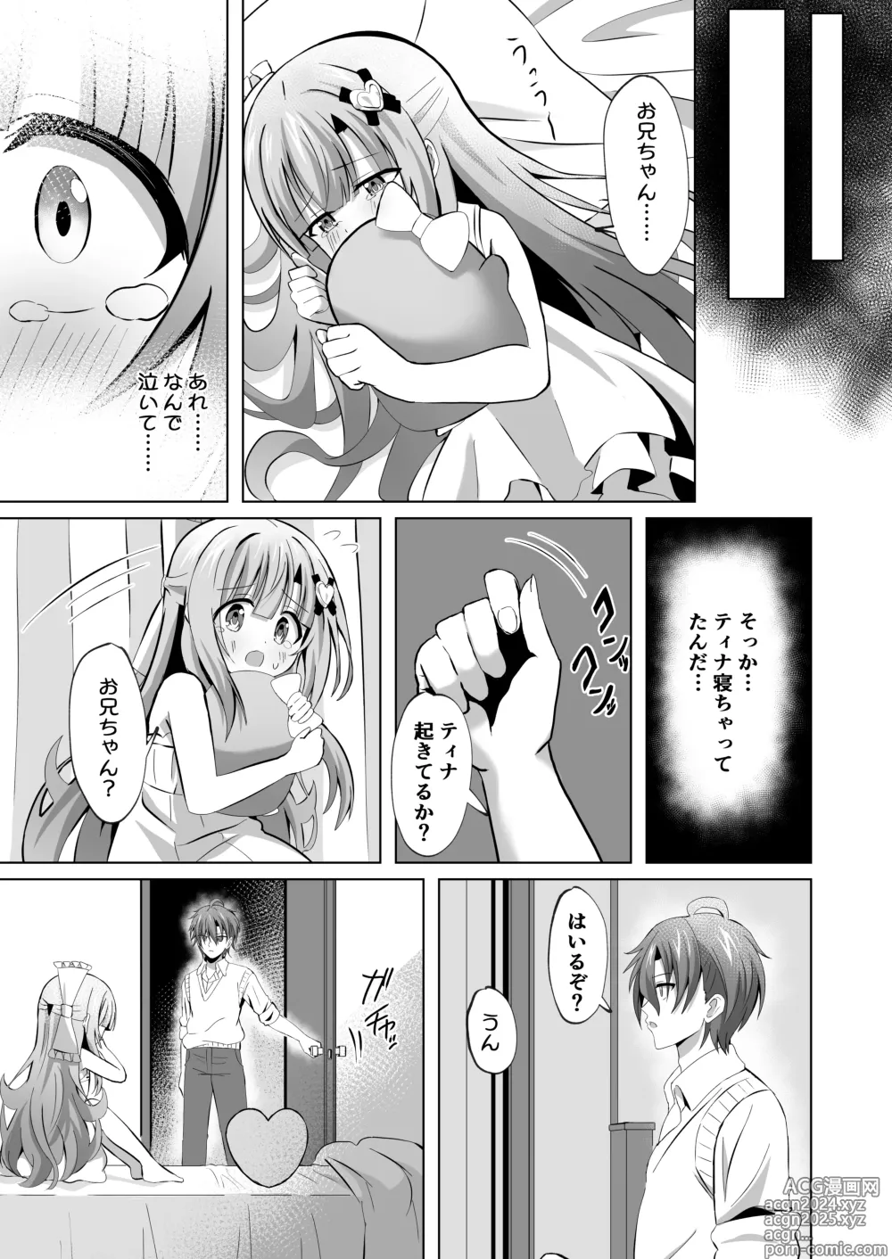 Page 13 of doujinshi Onii-chan no Koto ga Daisuki na Imouto ga Shiawase ni Naru Ohanashi