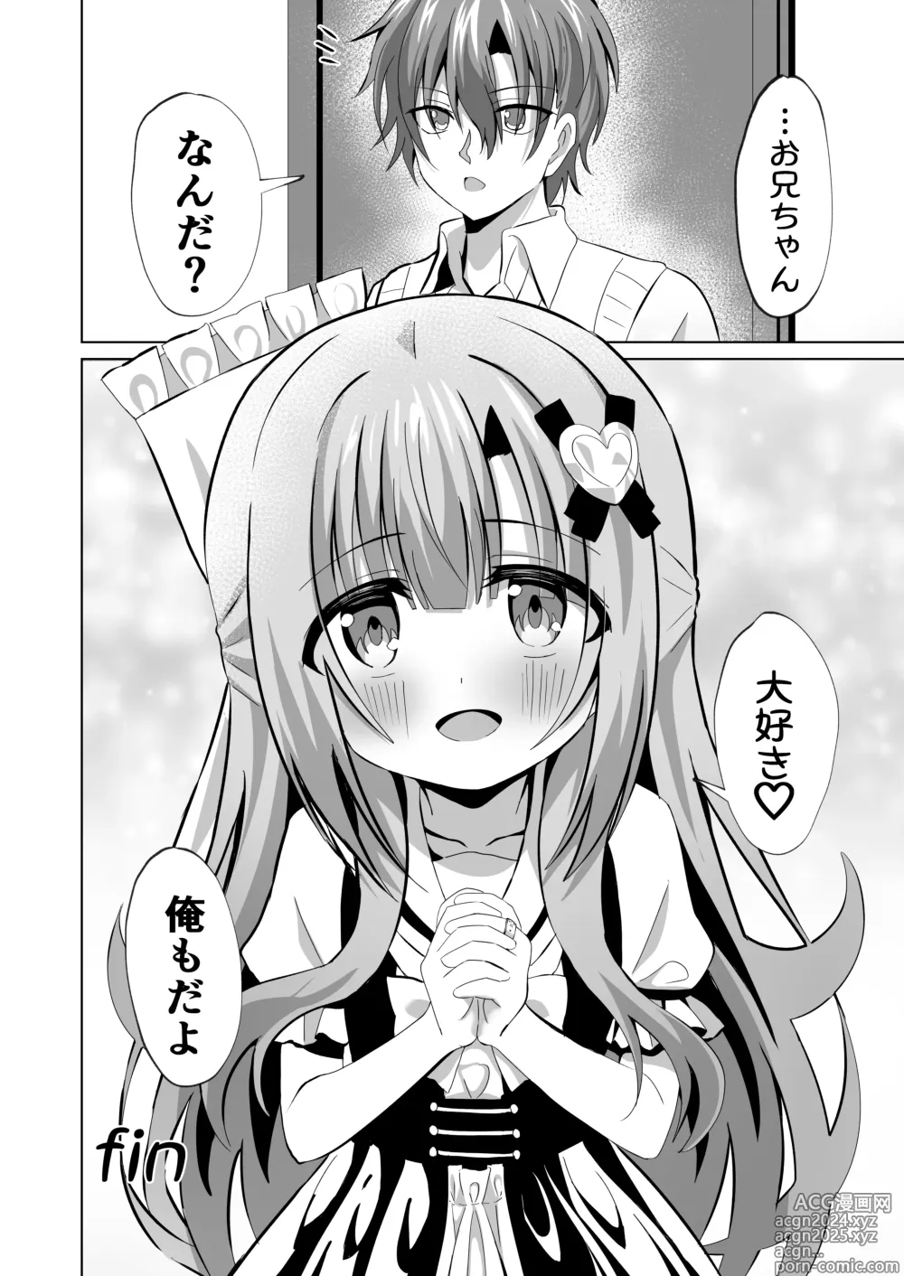 Page 30 of doujinshi Onii-chan no Koto ga Daisuki na Imouto ga Shiawase ni Naru Ohanashi