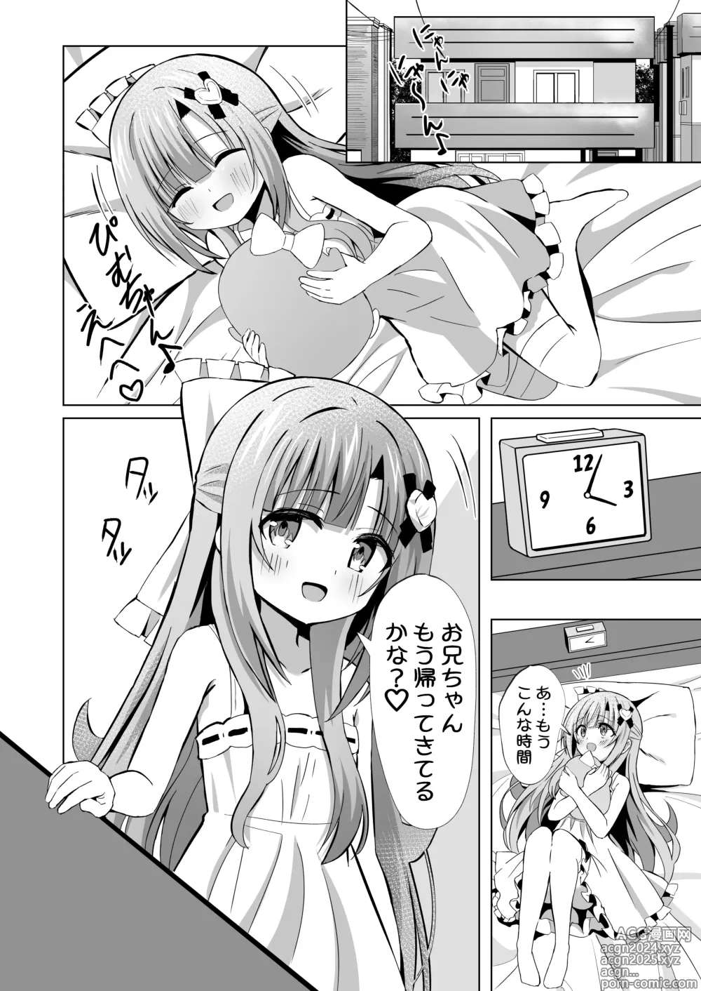 Page 4 of doujinshi Onii-chan no Koto ga Daisuki na Imouto ga Shiawase ni Naru Ohanashi