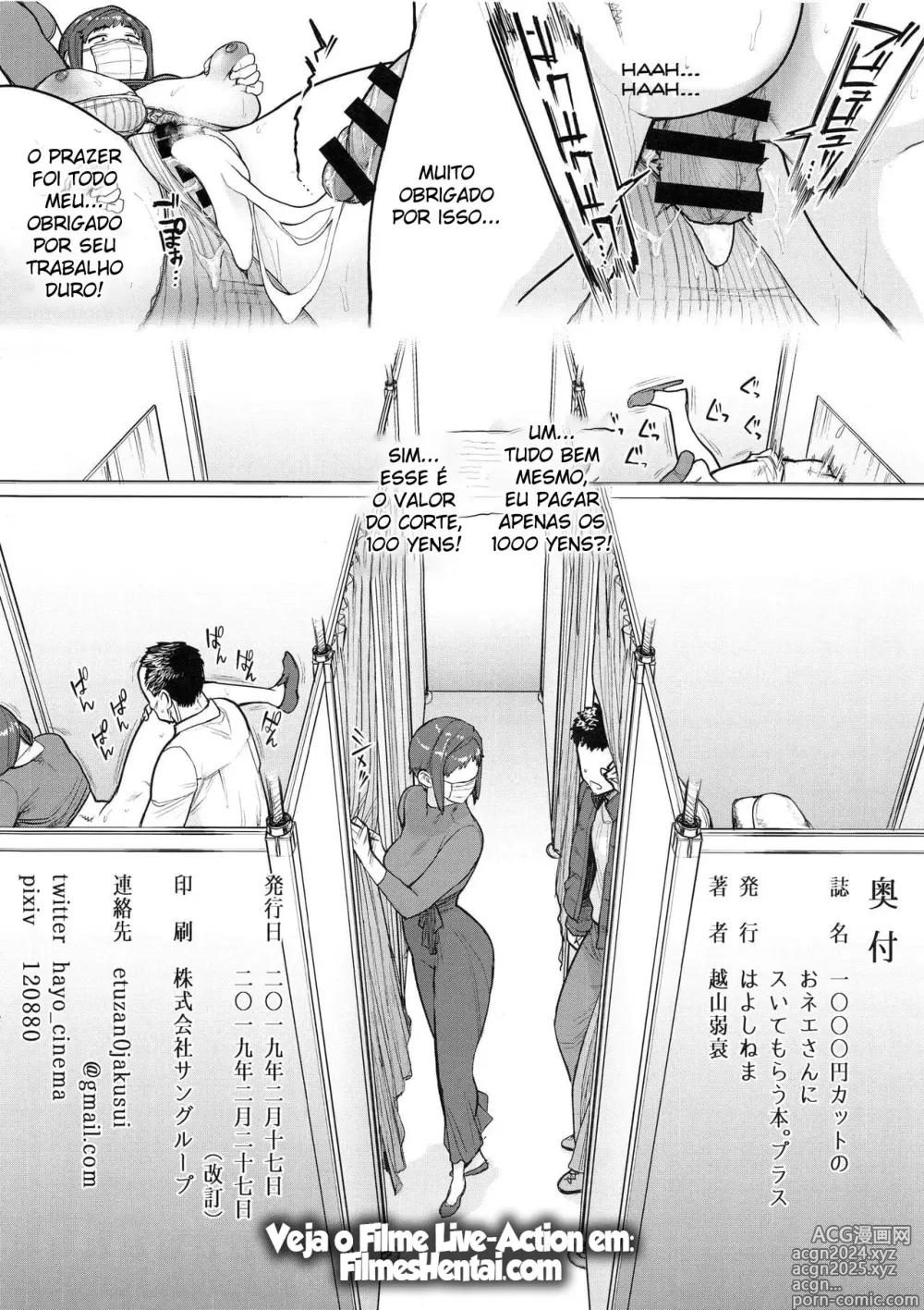 Page 13 of doujinshi 1000 Yen Cut no Onee-san ni Suite Morau Hon. Plus