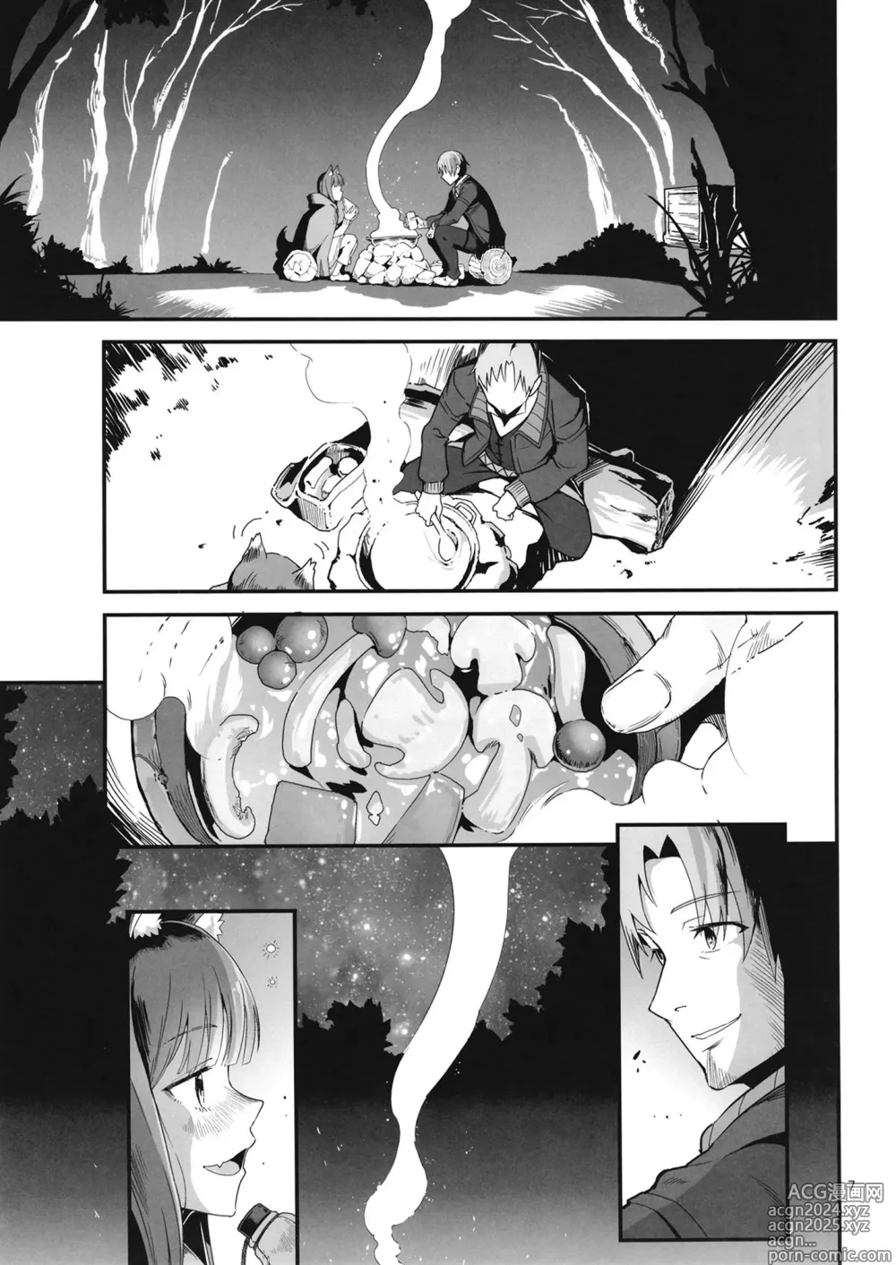 Page 6 of doujinshi Ookami to Kinoko to Koushinryou - Wolf,mushrooms amd spices