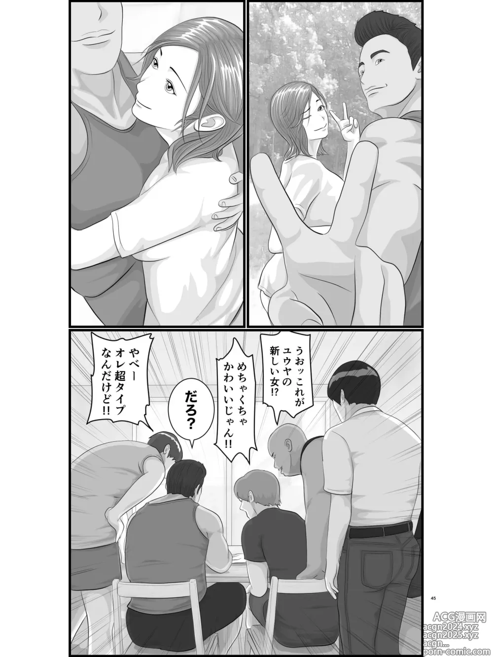 Page 46 of doujinshi Akogare no Hito wa Mou Owari! Daigakusei - Lisa Hen