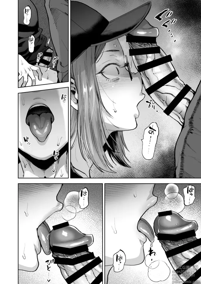 Page 15 of doujinshi Jishou Nonke Josouko, Nekafe de Ochiru.