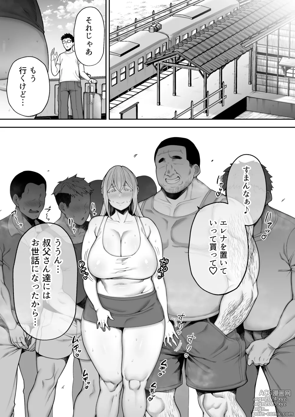 Page 102 of doujinshi Netorareta Bakunyuu Blonde Zuma Elena Ni ―Musyoku no Otto wo Sasaerutameni Hitasura Nakadashi Saremashita w―