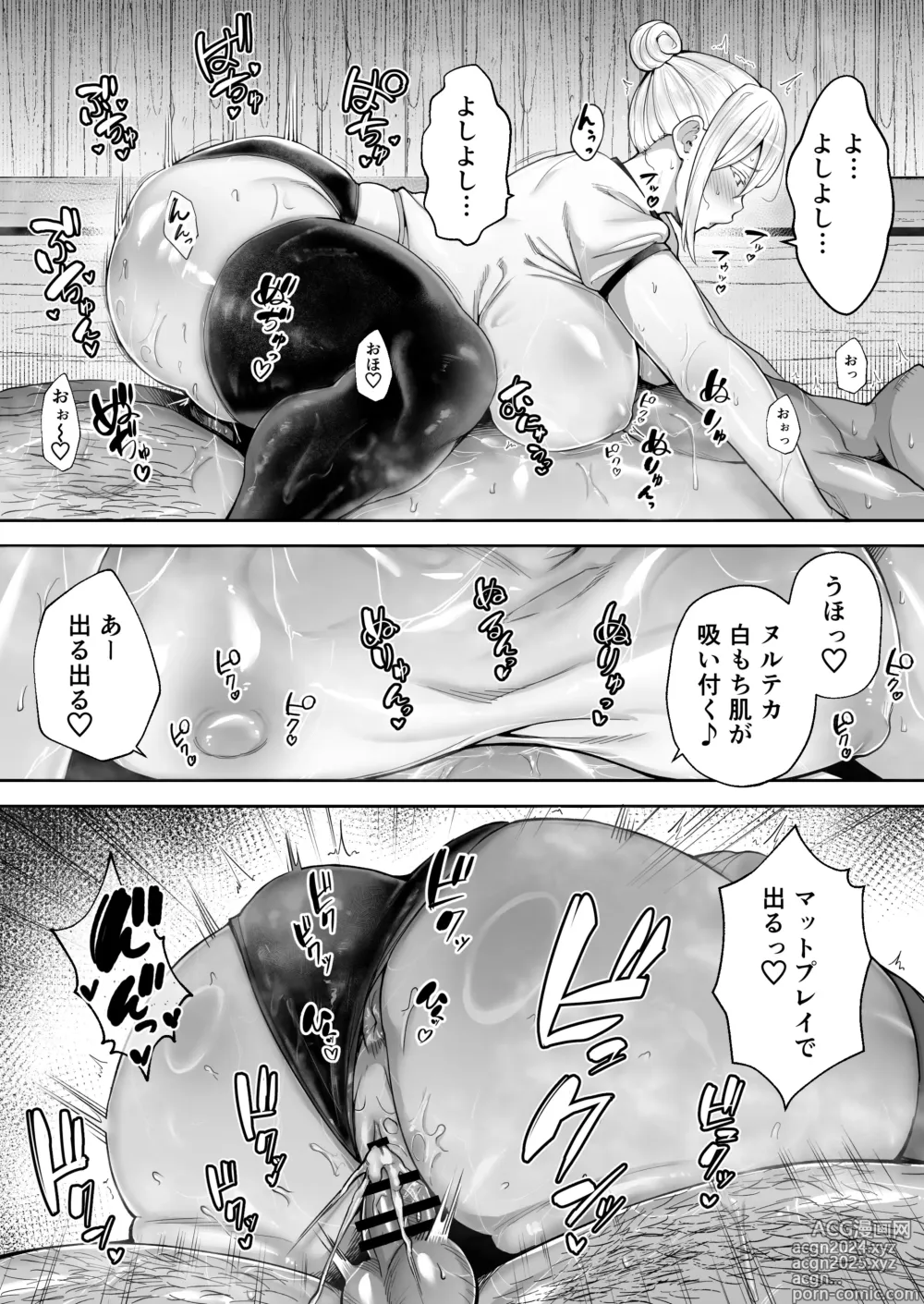 Page 20 of doujinshi Netorareta Bakunyuu Blonde Zuma Elena Ni ―Musyoku no Otto wo Sasaerutameni Hitasura Nakadashi Saremashita w―