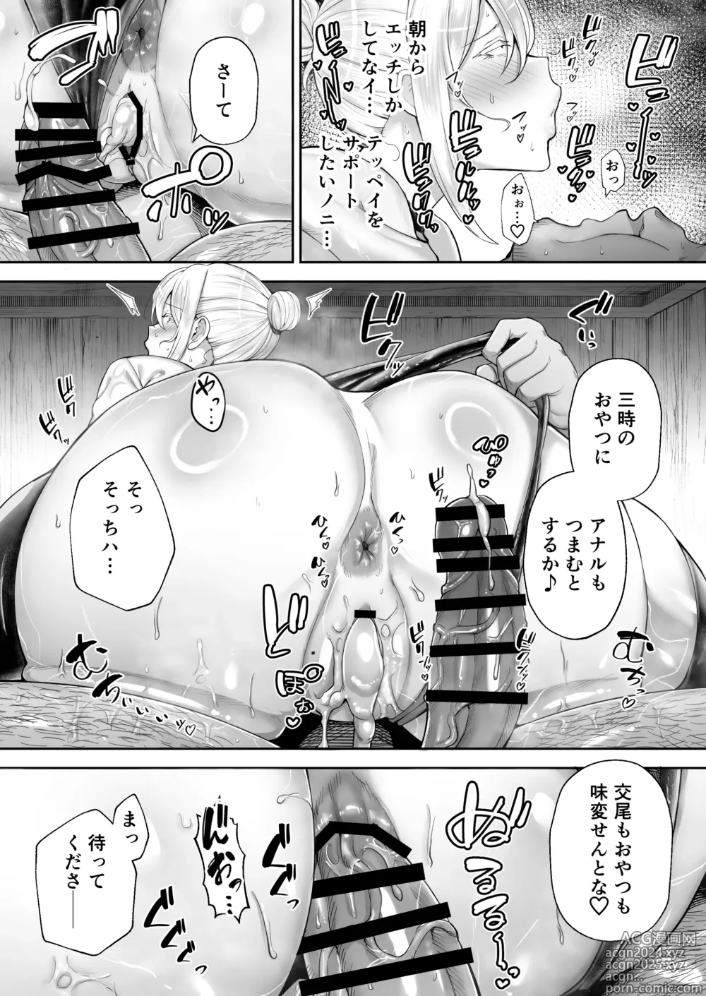 Page 21 of doujinshi Netorareta Bakunyuu Blonde Zuma Elena Ni ―Musyoku no Otto wo Sasaerutameni Hitasura Nakadashi Saremashita w―