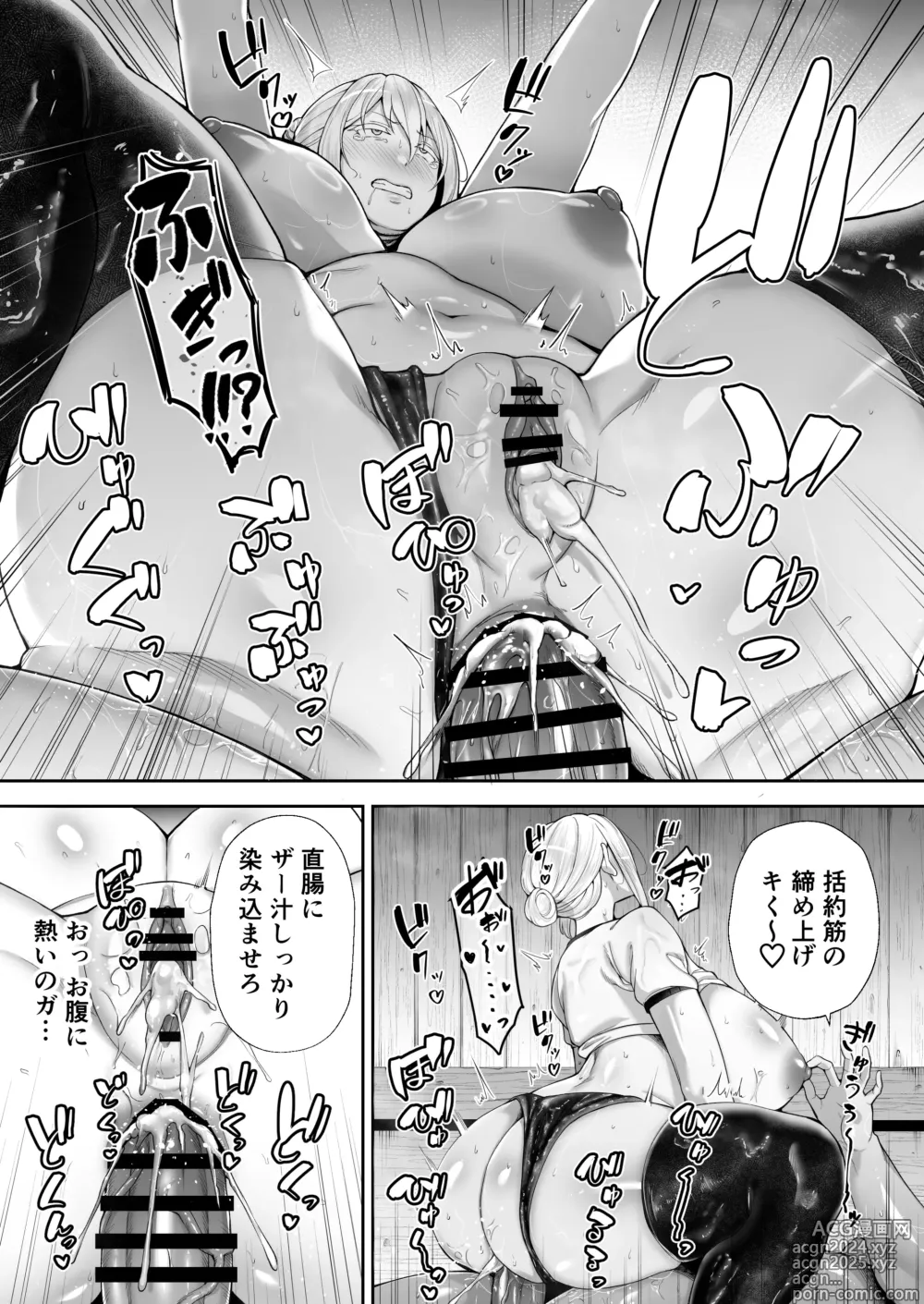 Page 24 of doujinshi Netorareta Bakunyuu Blonde Zuma Elena Ni ―Musyoku no Otto wo Sasaerutameni Hitasura Nakadashi Saremashita w―