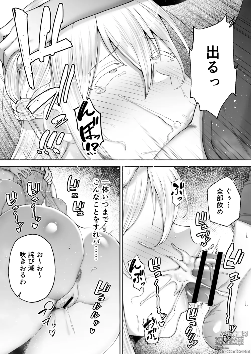 Page 30 of doujinshi Netorareta Bakunyuu Blonde Zuma Elena Ni ―Musyoku no Otto wo Sasaerutameni Hitasura Nakadashi Saremashita w―