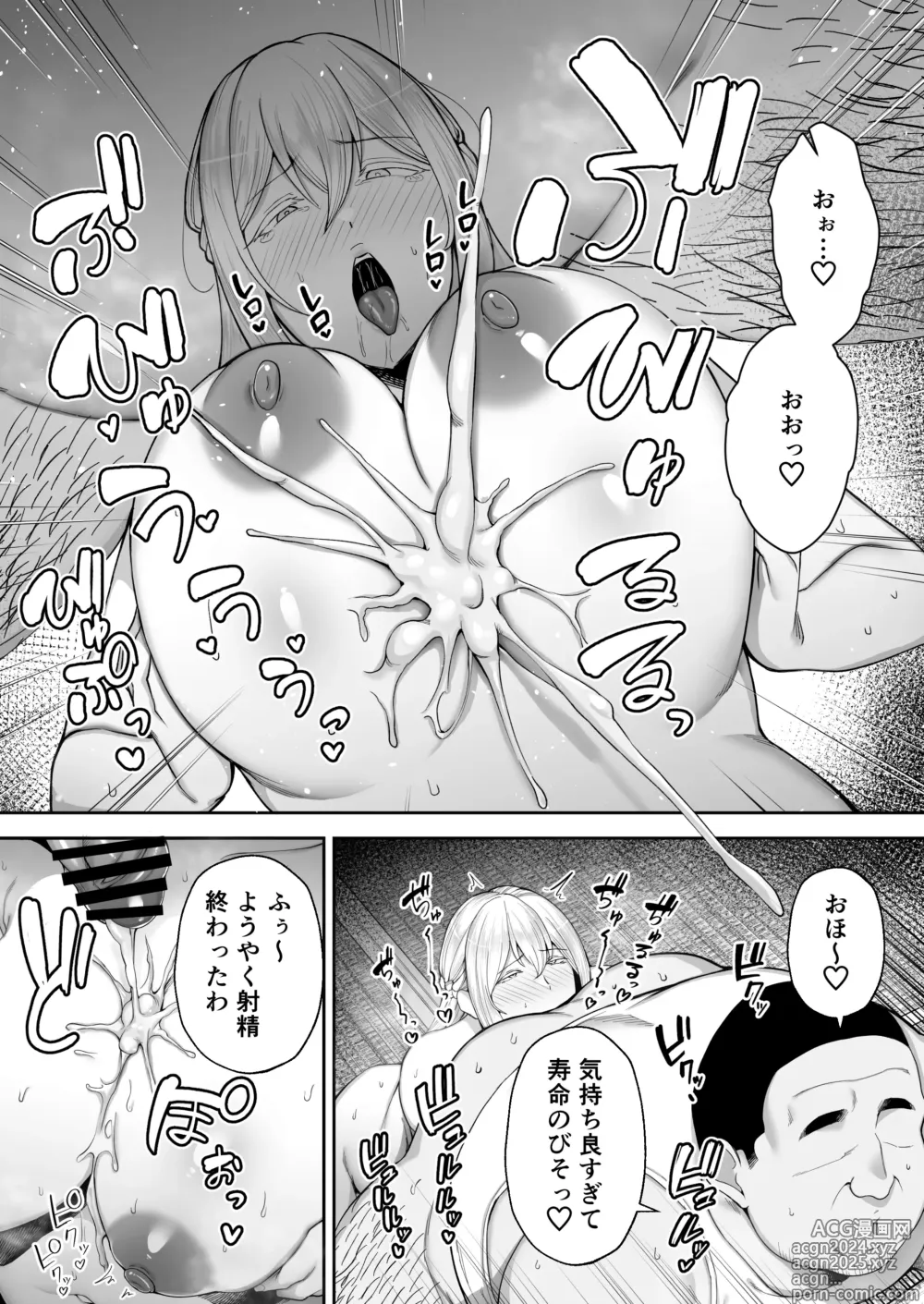 Page 39 of doujinshi Netorareta Bakunyuu Blonde Zuma Elena Ni ―Musyoku no Otto wo Sasaerutameni Hitasura Nakadashi Saremashita w―