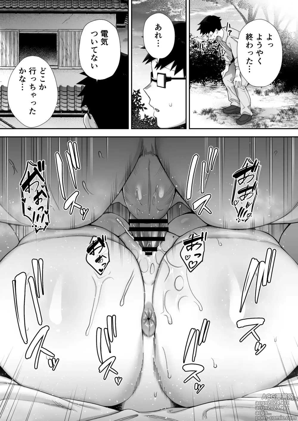 Page 41 of doujinshi Netorareta Bakunyuu Blonde Zuma Elena Ni ―Musyoku no Otto wo Sasaerutameni Hitasura Nakadashi Saremashita w―