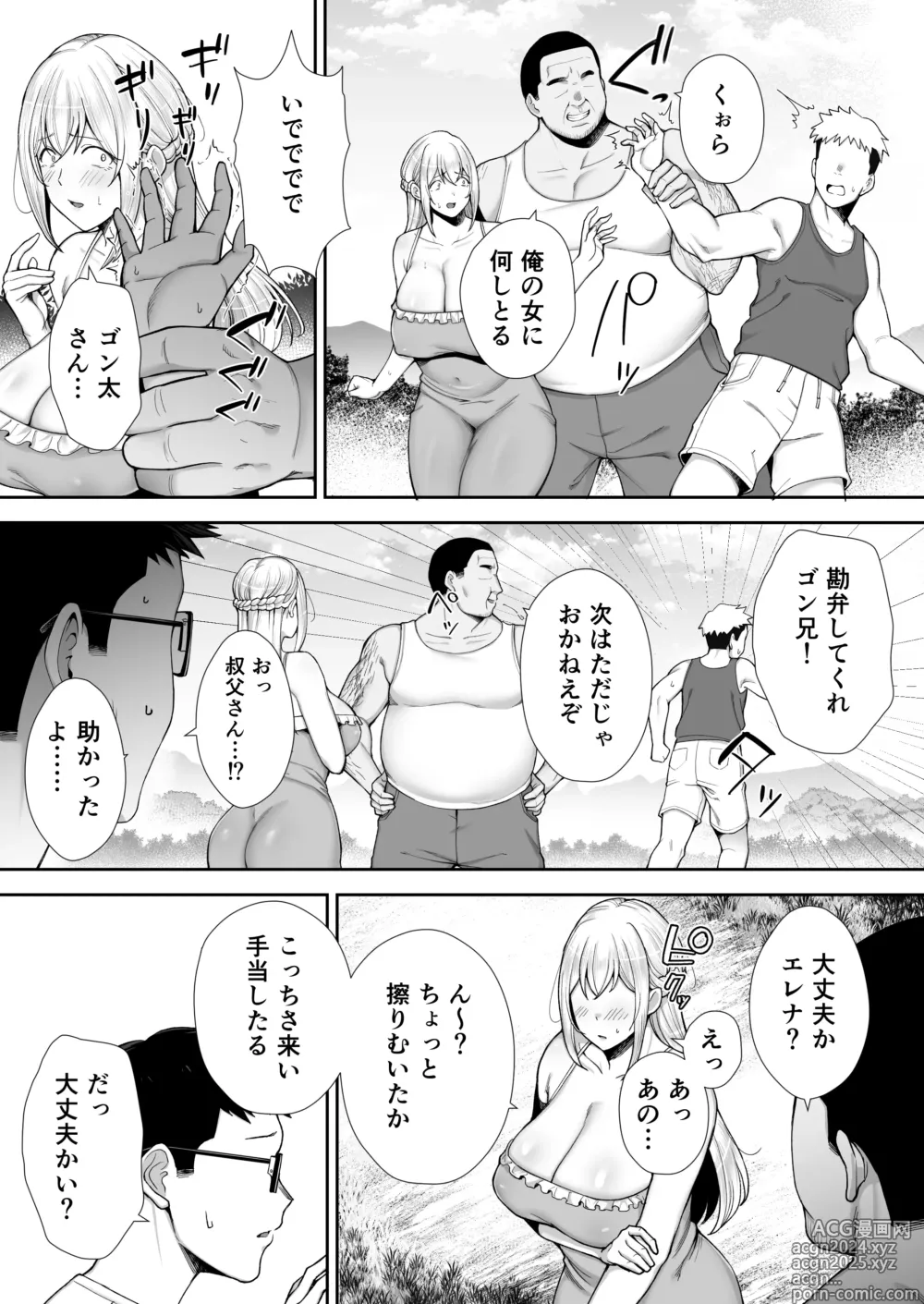 Page 49 of doujinshi Netorareta Bakunyuu Blonde Zuma Elena Ni ―Musyoku no Otto wo Sasaerutameni Hitasura Nakadashi Saremashita w―