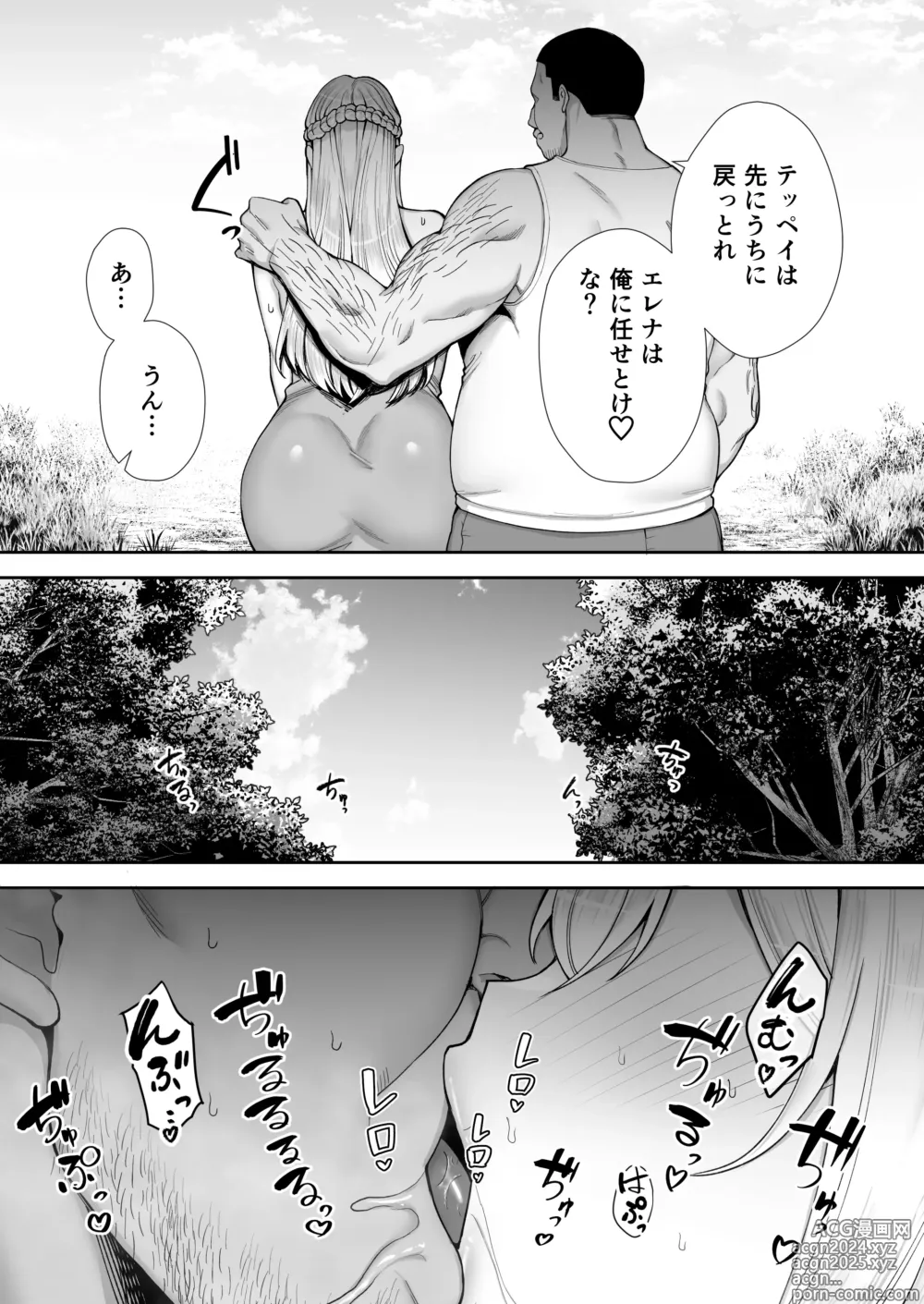 Page 50 of doujinshi Netorareta Bakunyuu Blonde Zuma Elena Ni ―Musyoku no Otto wo Sasaerutameni Hitasura Nakadashi Saremashita w―