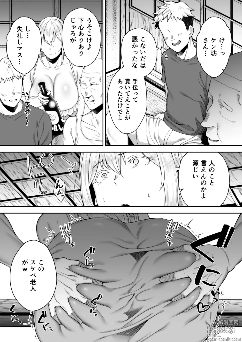 Page 56 of doujinshi Netorareta Bakunyuu Blonde Zuma Elena Ni ―Musyoku no Otto wo Sasaerutameni Hitasura Nakadashi Saremashita w―