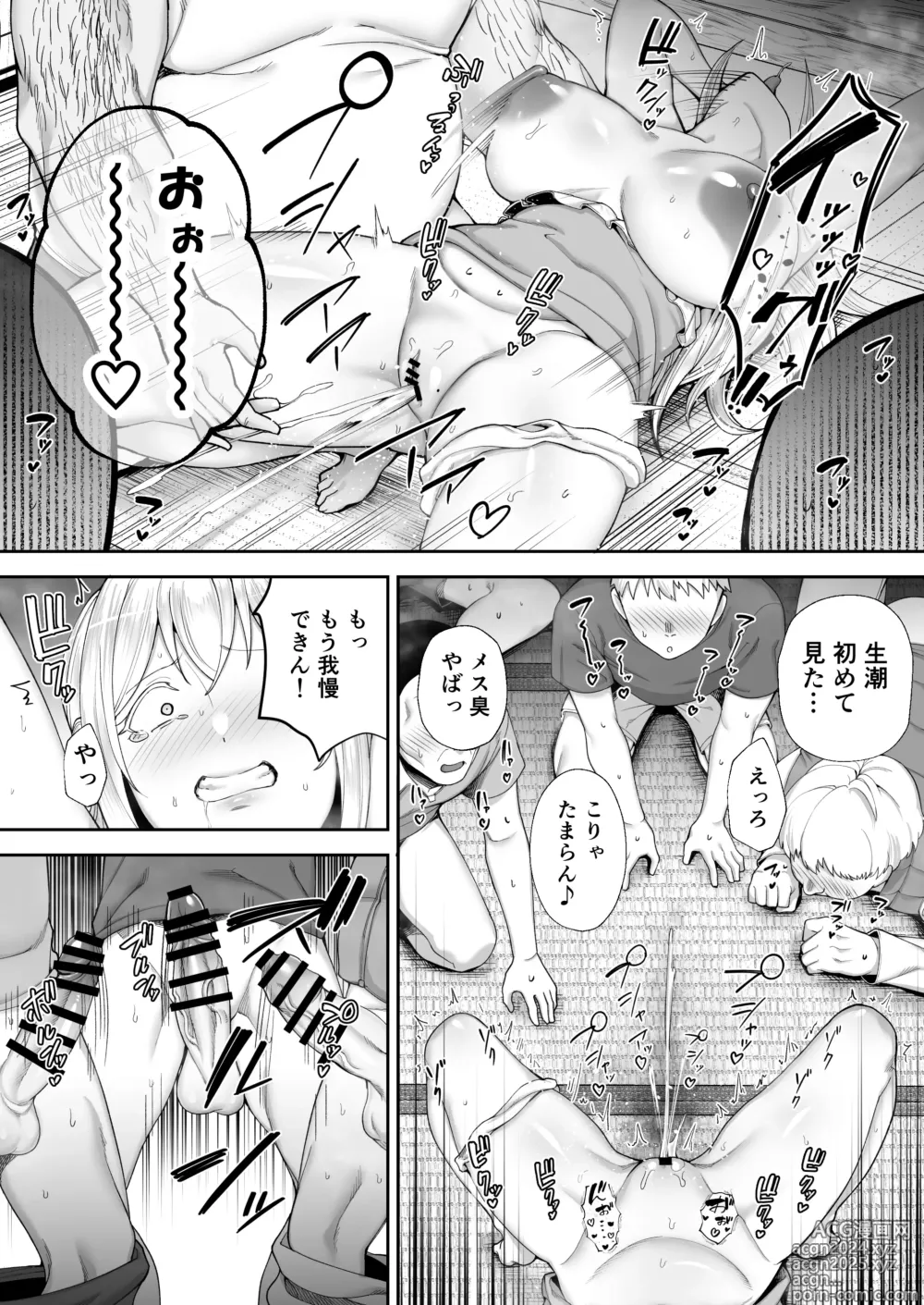 Page 62 of doujinshi Netorareta Bakunyuu Blonde Zuma Elena Ni ―Musyoku no Otto wo Sasaerutameni Hitasura Nakadashi Saremashita w―