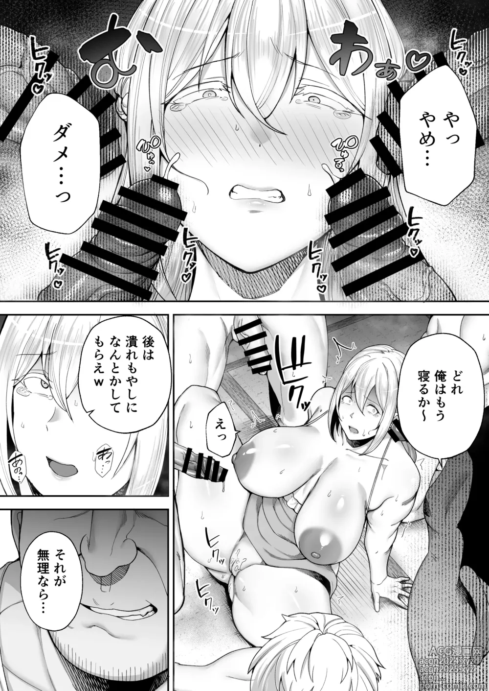 Page 63 of doujinshi Netorareta Bakunyuu Blonde Zuma Elena Ni ―Musyoku no Otto wo Sasaerutameni Hitasura Nakadashi Saremashita w―