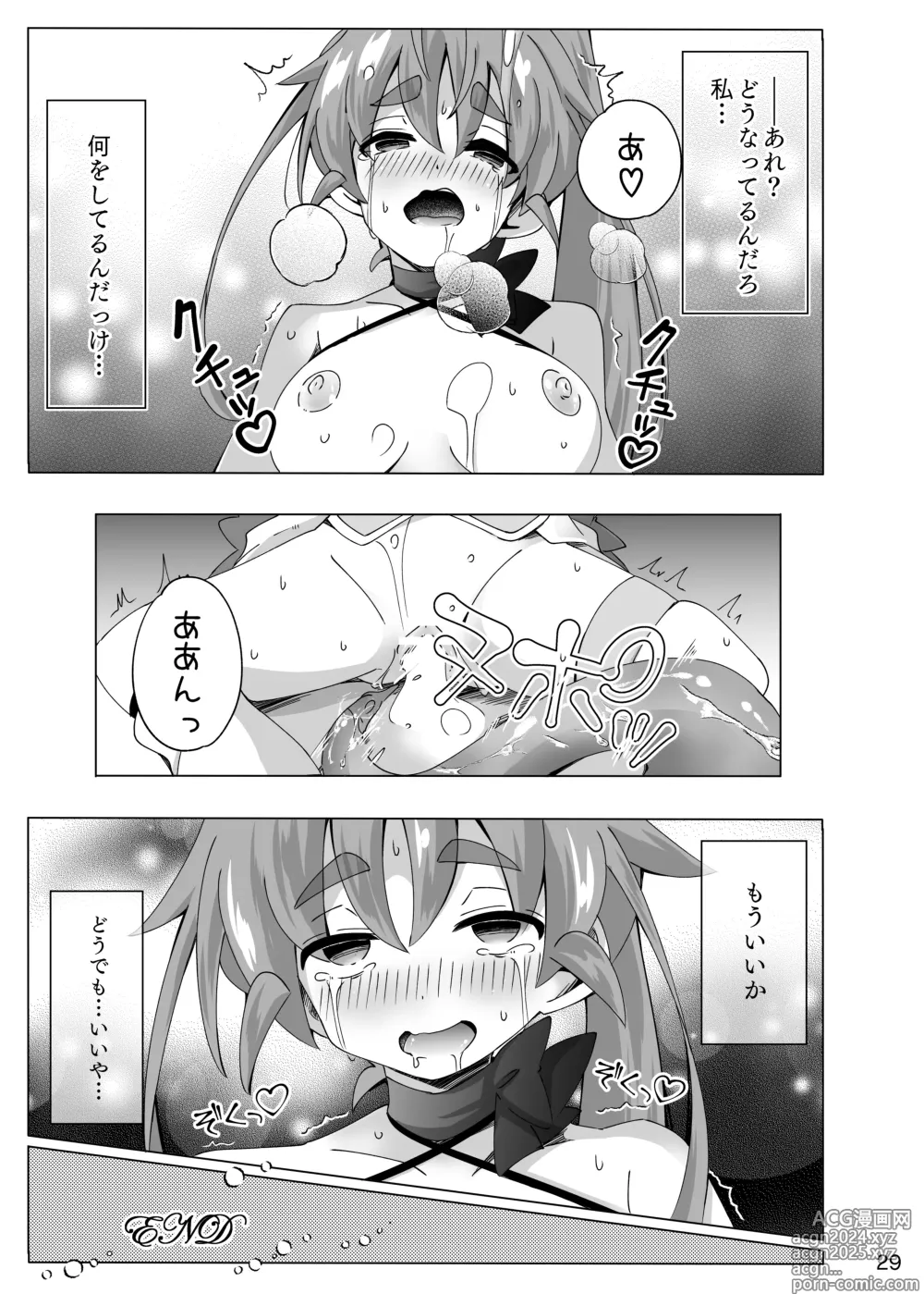 Page 29 of doujinshi Mahou Touki Lyristia - Hameruda no Wana Shokushu Hen