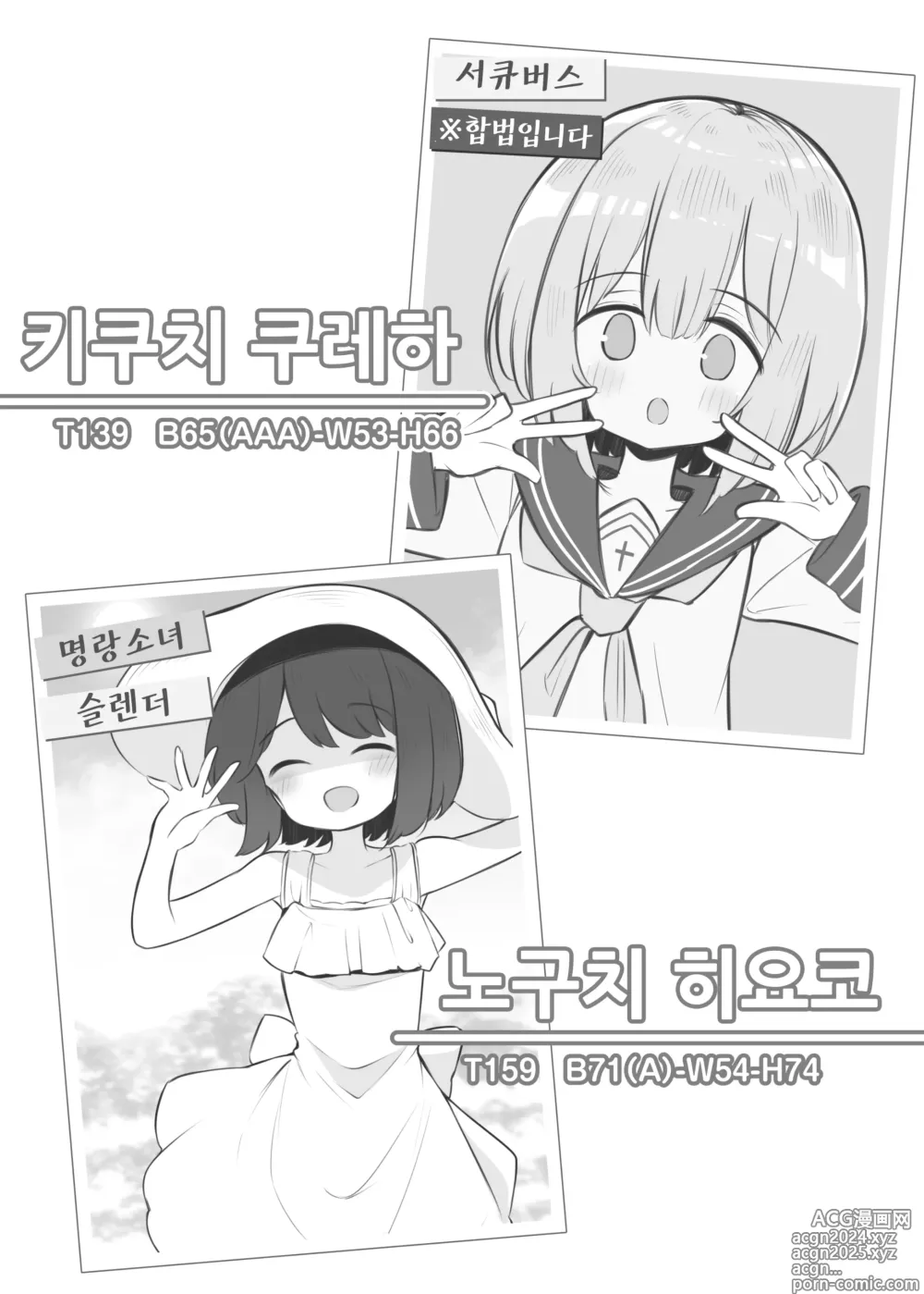 Page 101 of doujinshi 문화제 소프랜드 2