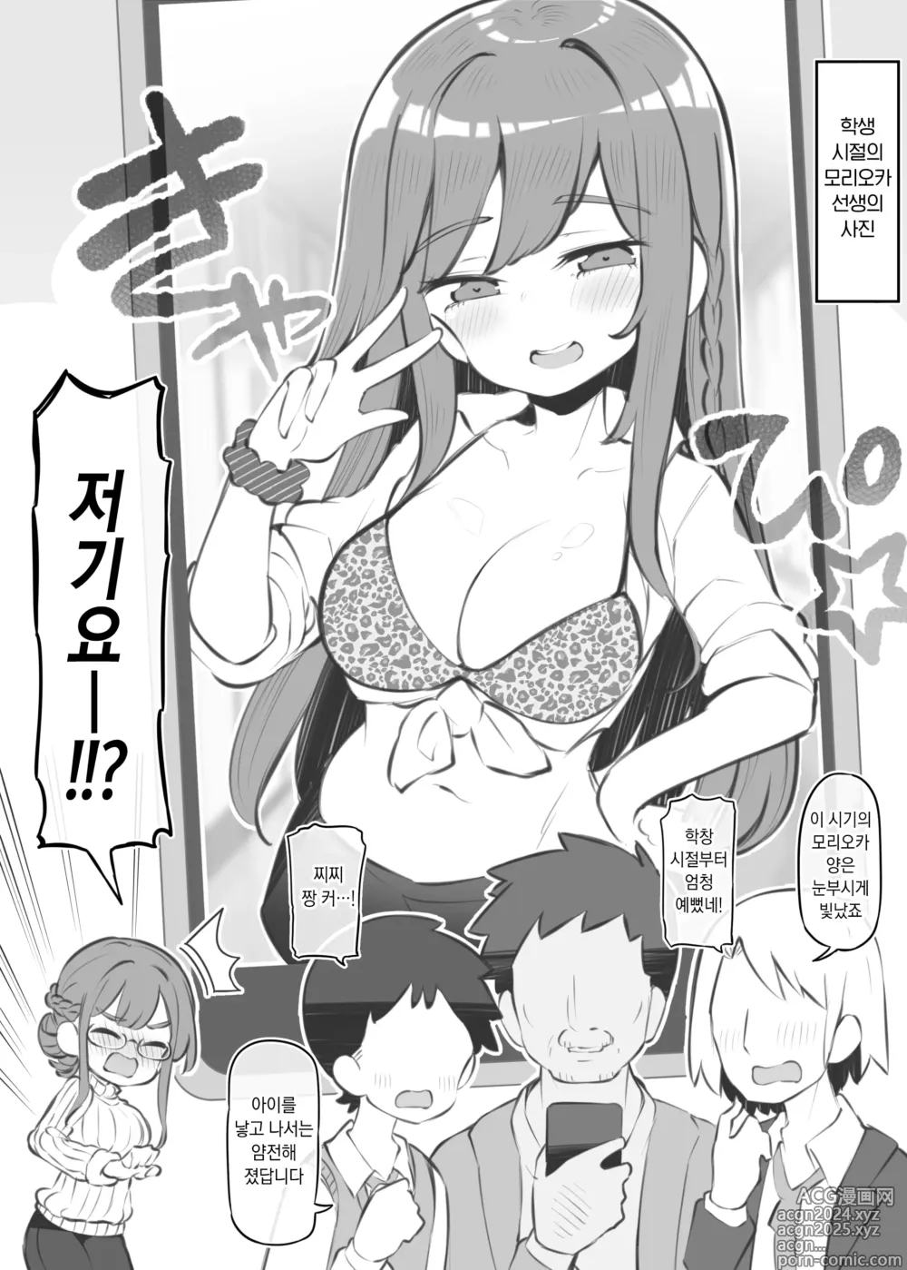 Page 141 of doujinshi 문화제 소프랜드 2