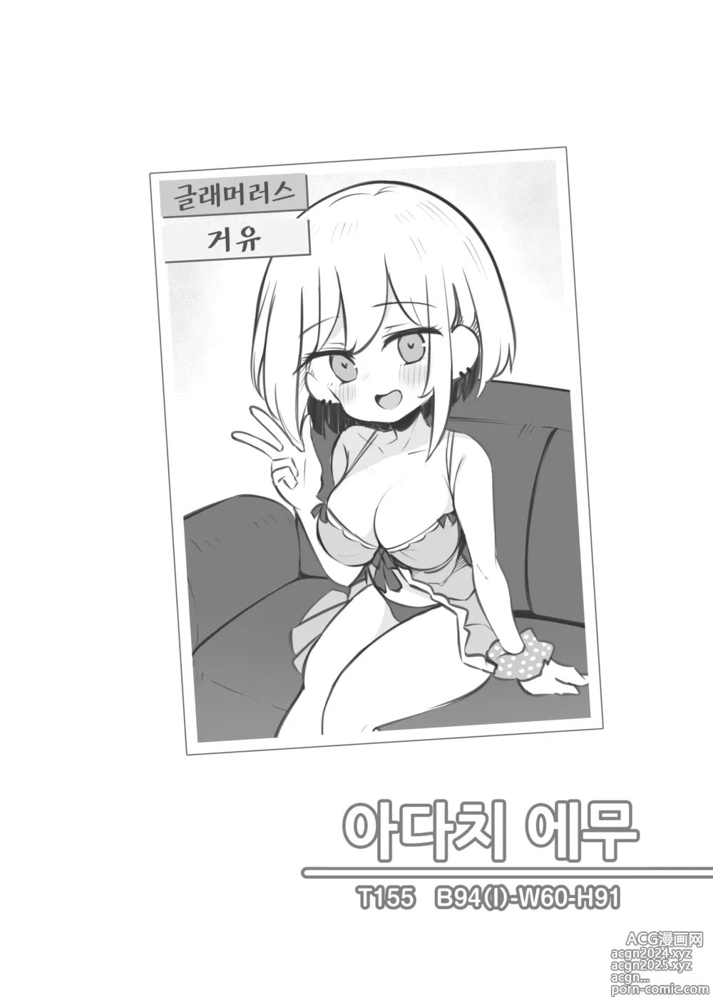 Page 25 of doujinshi 문화제 소프랜드 2