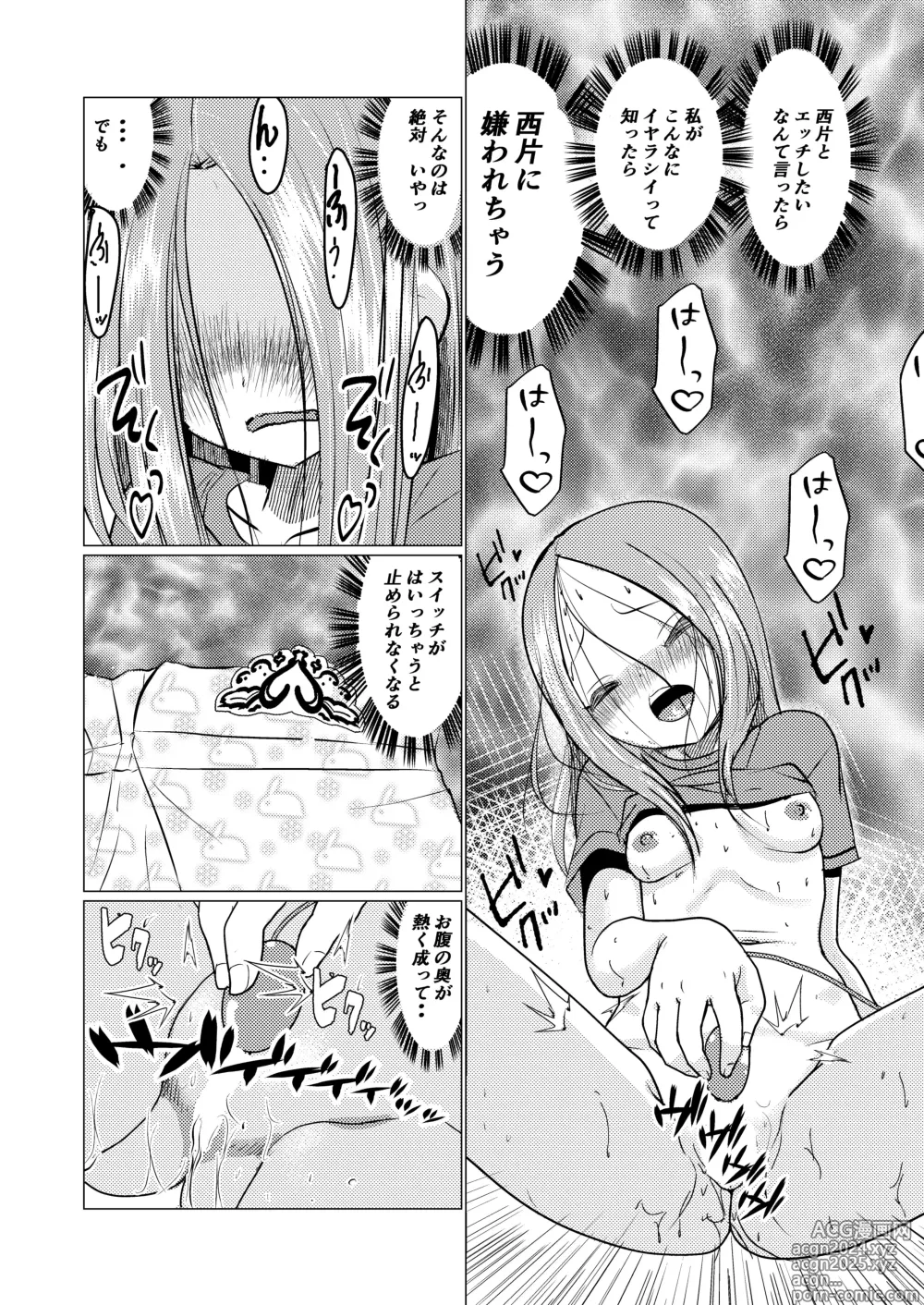 Page 41 of doujinshi SeFri Jouzu no Takagi-san