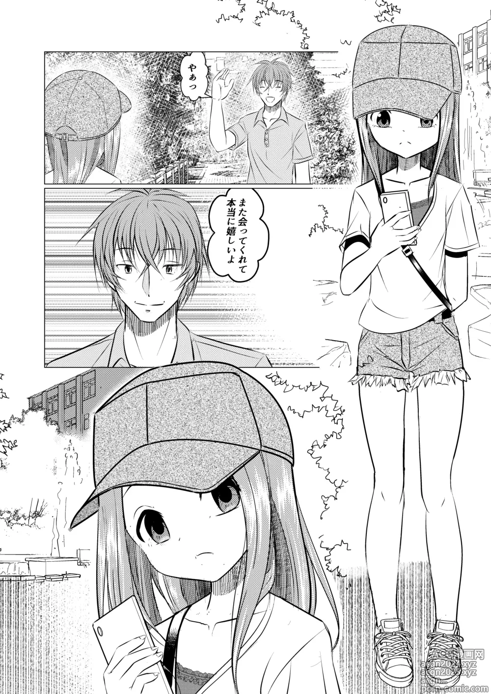 Page 44 of doujinshi SeFri Jouzu no Takagi-san