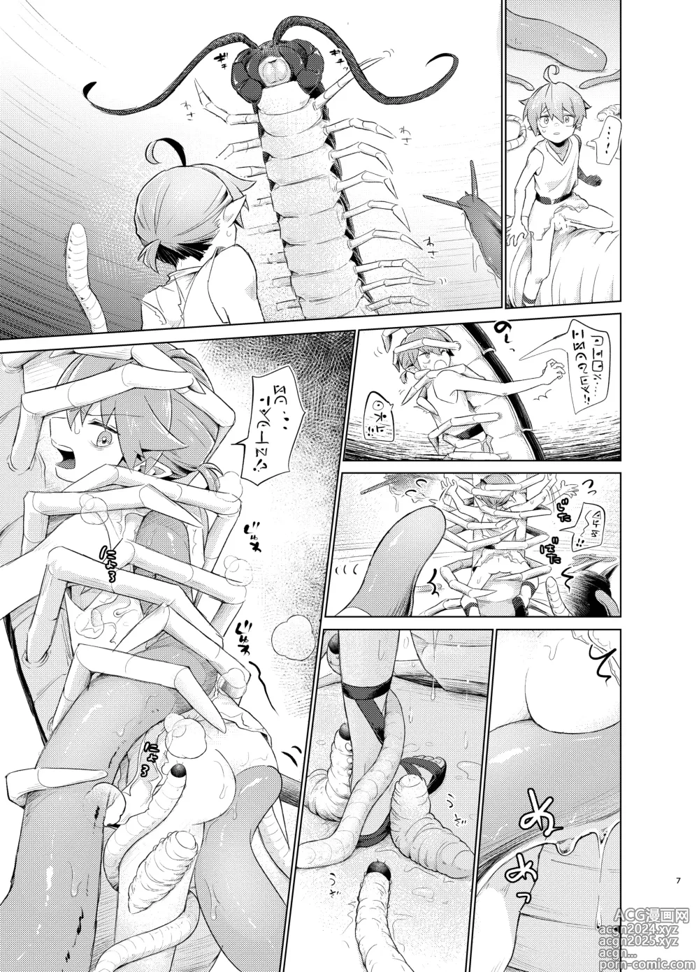 Page 6 of doujinshi 벌레와 요정의 관찰 일기