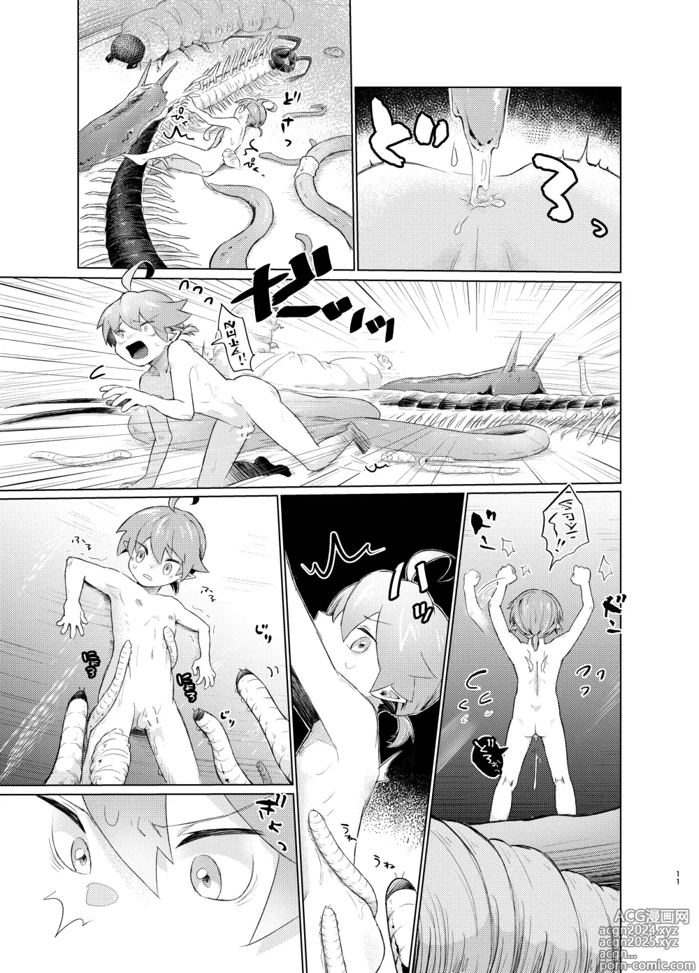 Page 10 of doujinshi 벌레와 요정의 관찰 일기