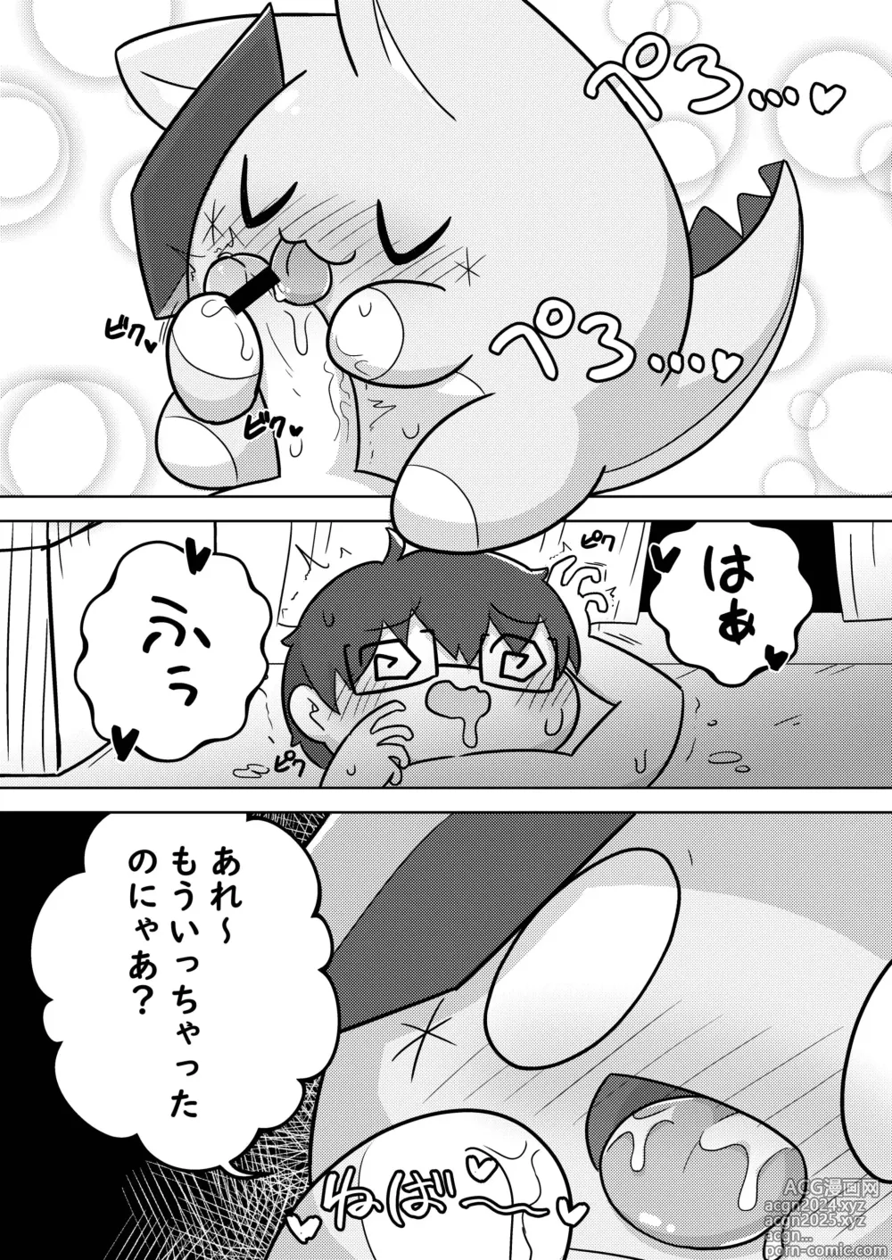 Page 14 of doujinshi Magical Marucot