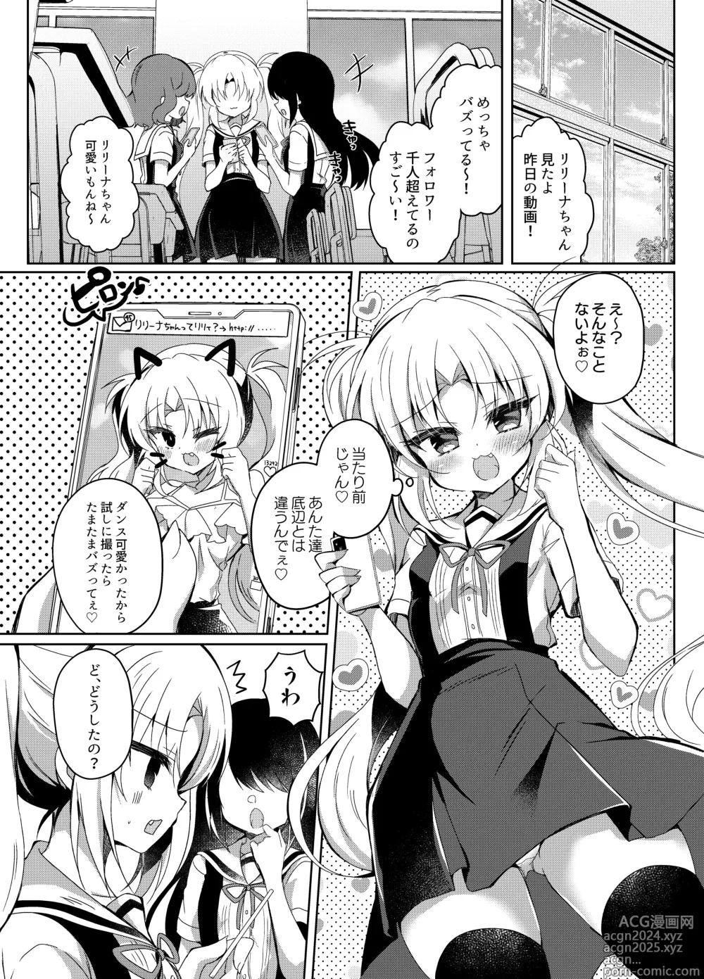 Page 3 of doujinshi Namaiki Mesugaki no Saimin Haishin