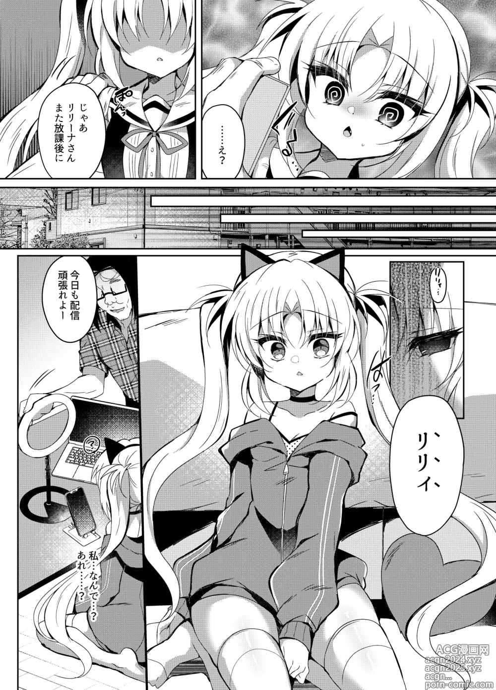 Page 6 of doujinshi Namaiki Mesugaki no Saimin Haishin