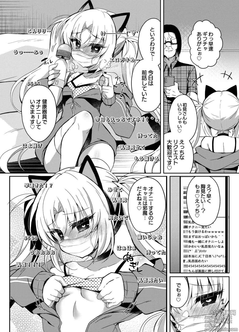 Page 8 of doujinshi Namaiki Mesugaki no Saimin Haishin