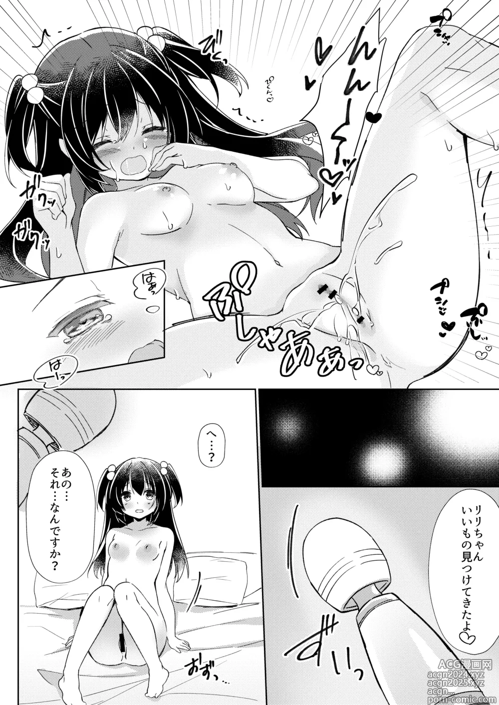 Page 8 of manga 100-kai Sex Shinai to Derarenai Heya Ch. 2