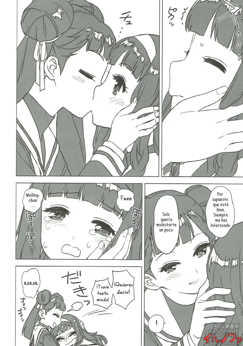 Page 10 of doujinshi Nitamono Doushi