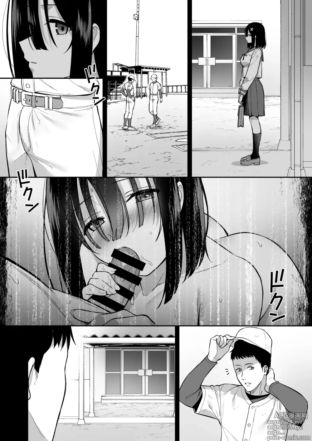 Page 35 of doujinshi Otonashii Onoki Mai wa Dawai shie Iku - Mai Onoki is Falling Down. Falling down.