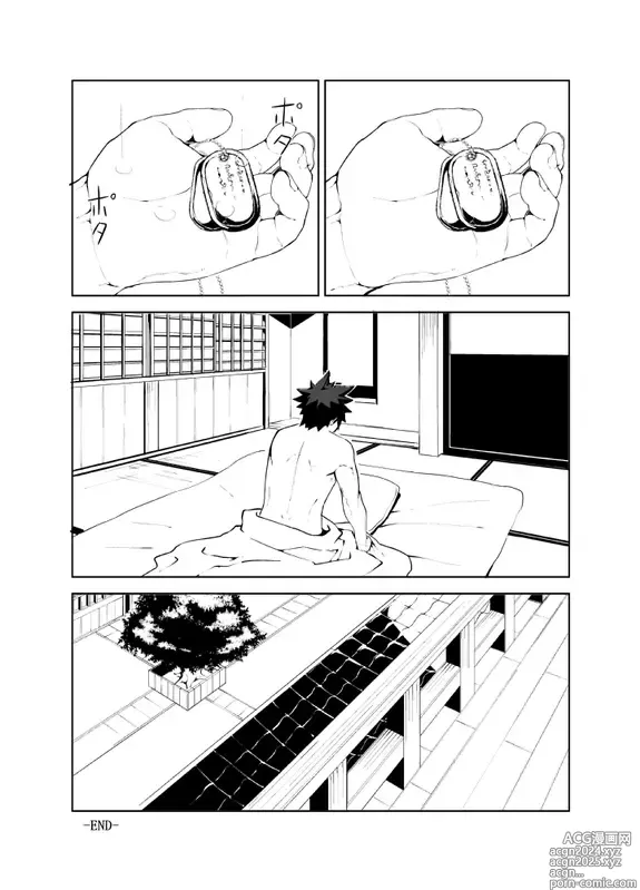 Page 29 of doujinshi [明日が来る前に][Chinese][Dark Night][Digital]