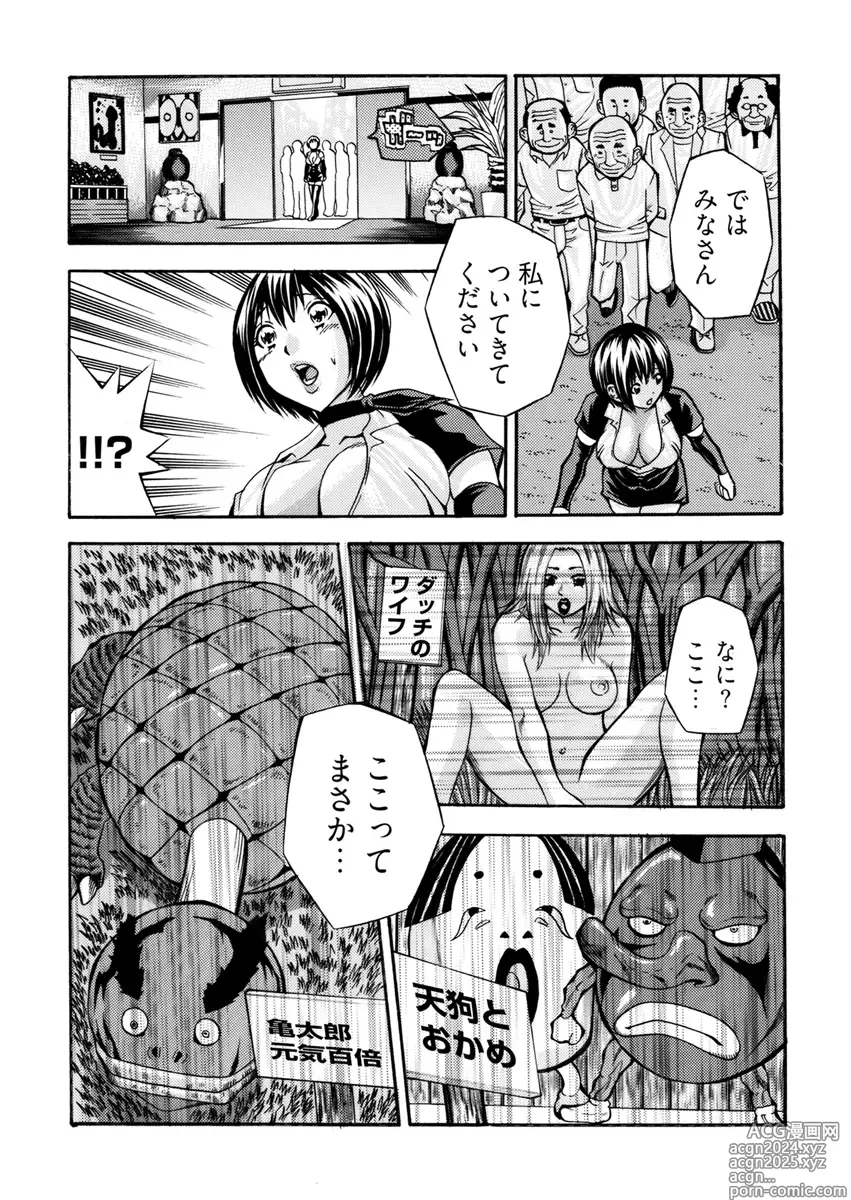 Page 102 of manga Kangoku Black Bus Kaisha -Muriyari Sei Kaihatsu Sareta Shojo- Gappon-Ban