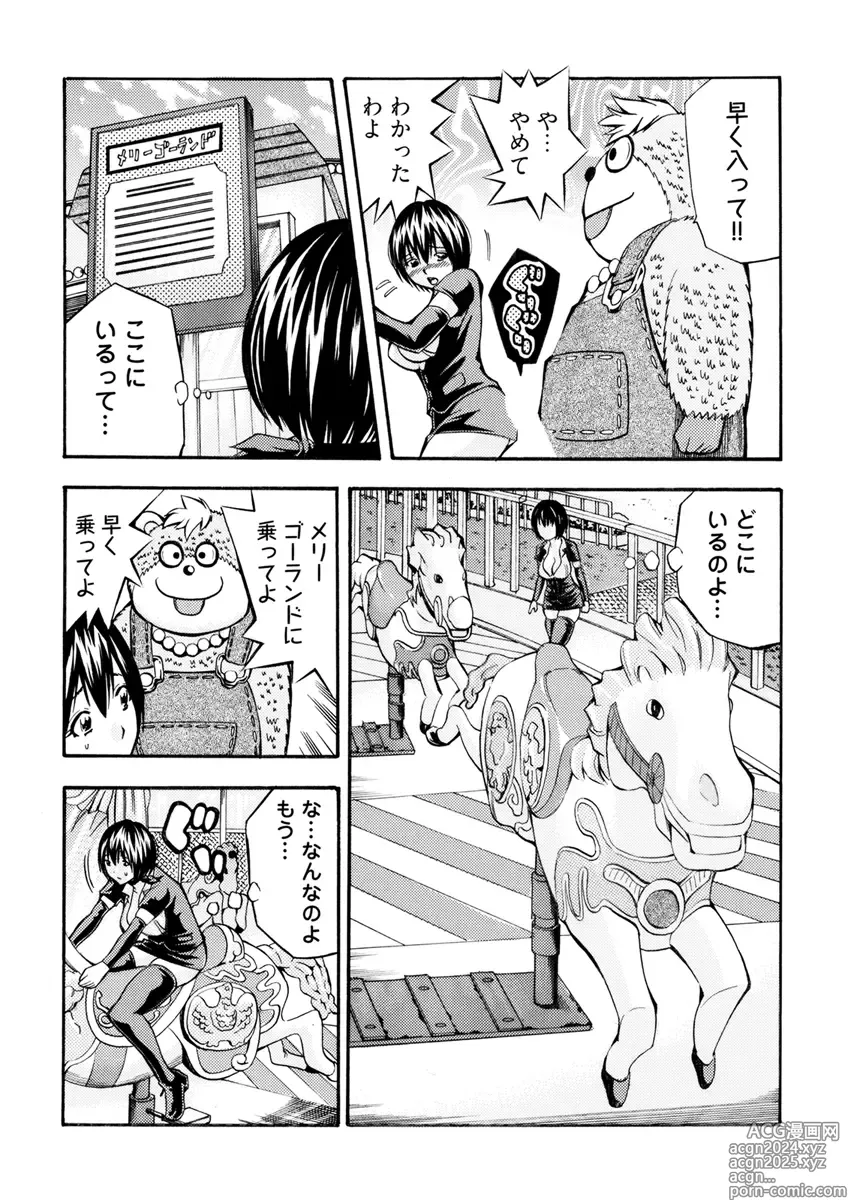 Page 128 of manga Kangoku Black Bus Kaisha -Muriyari Sei Kaihatsu Sareta Shojo- Gappon-Ban