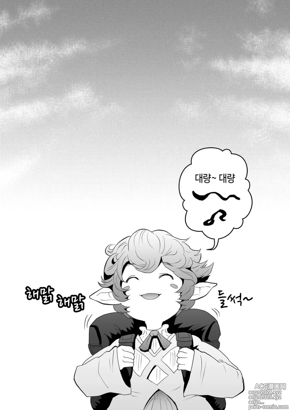 Page 20 of doujinshi 수컷 드라프 ♂ 완전착유