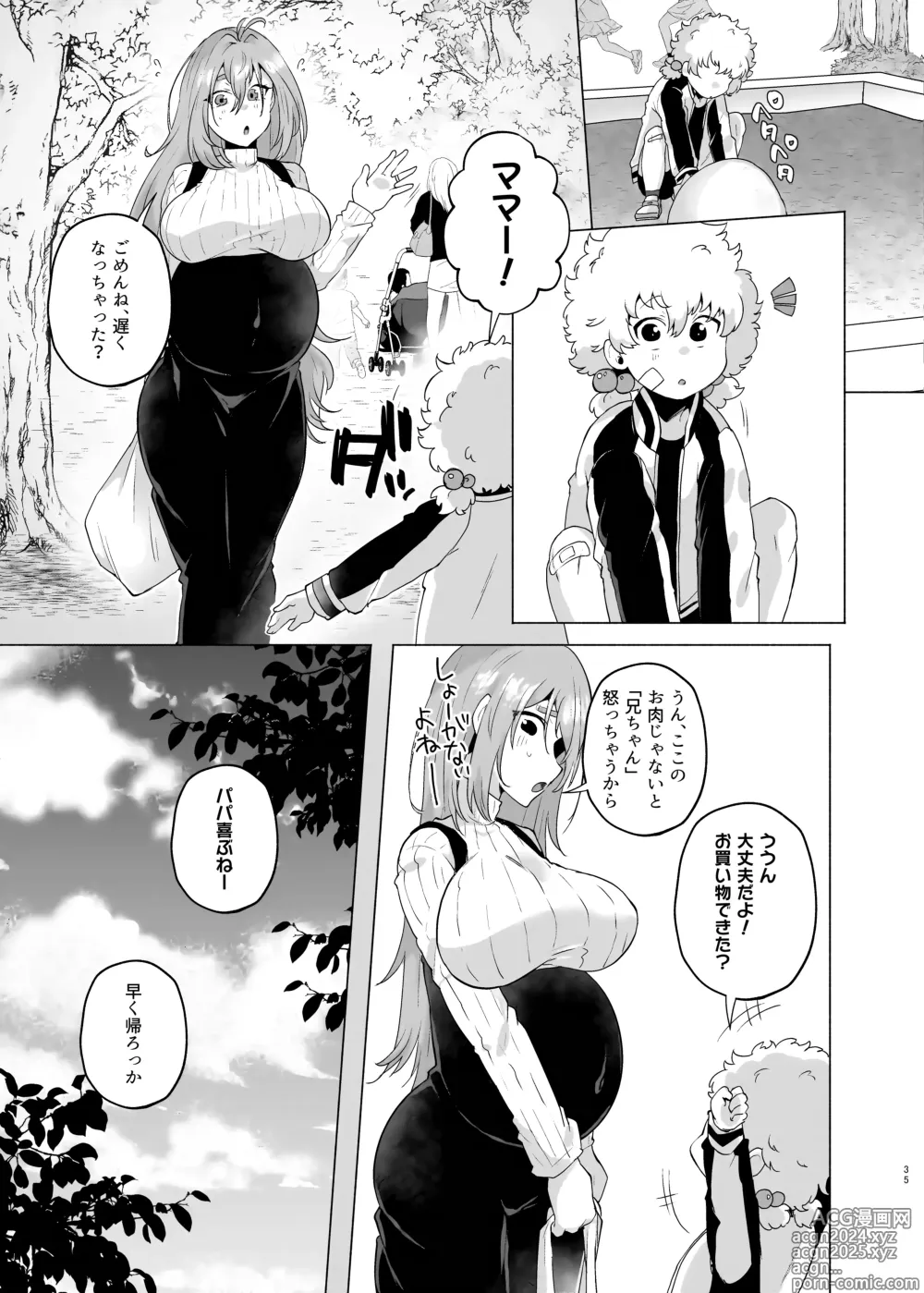 Page 34 of doujinshi Ore no Otouto ga Imouto ni natta Hanashi 3