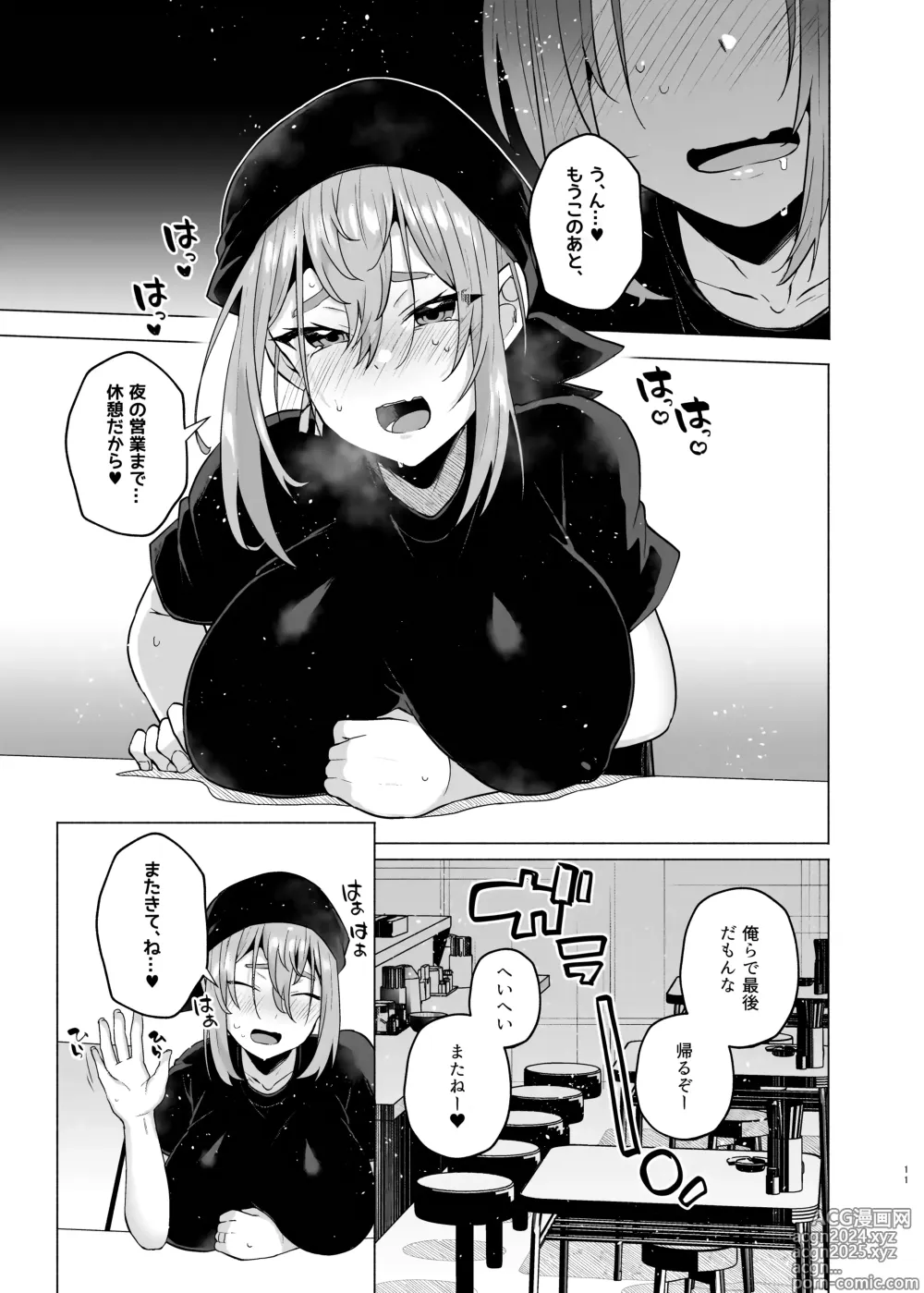 Page 10 of doujinshi Ore no Otouto ga Imouto ni natta Hanashi 3