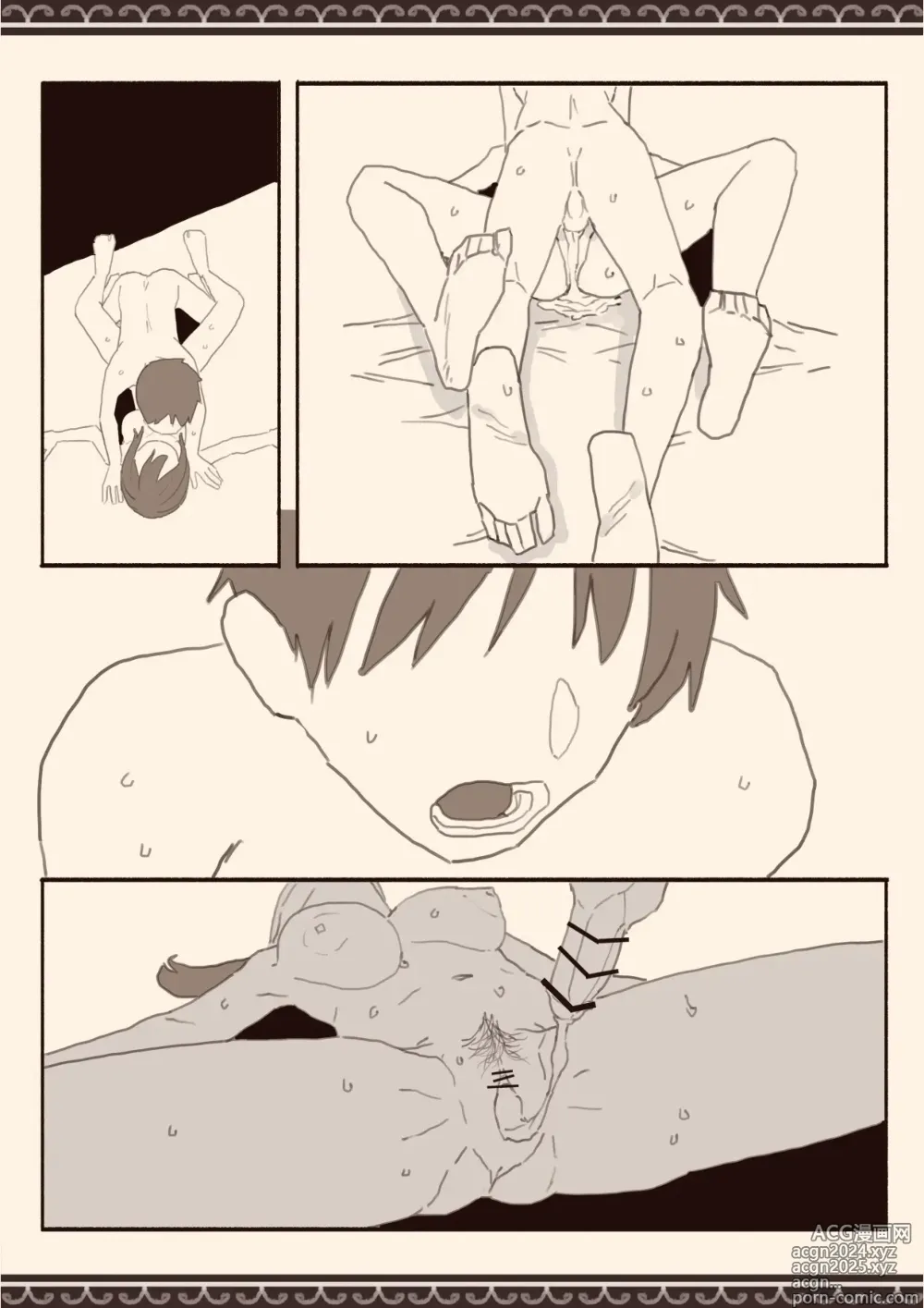 Page 21 of doujinshi Suki na Hito no Futago no Imouto to 2