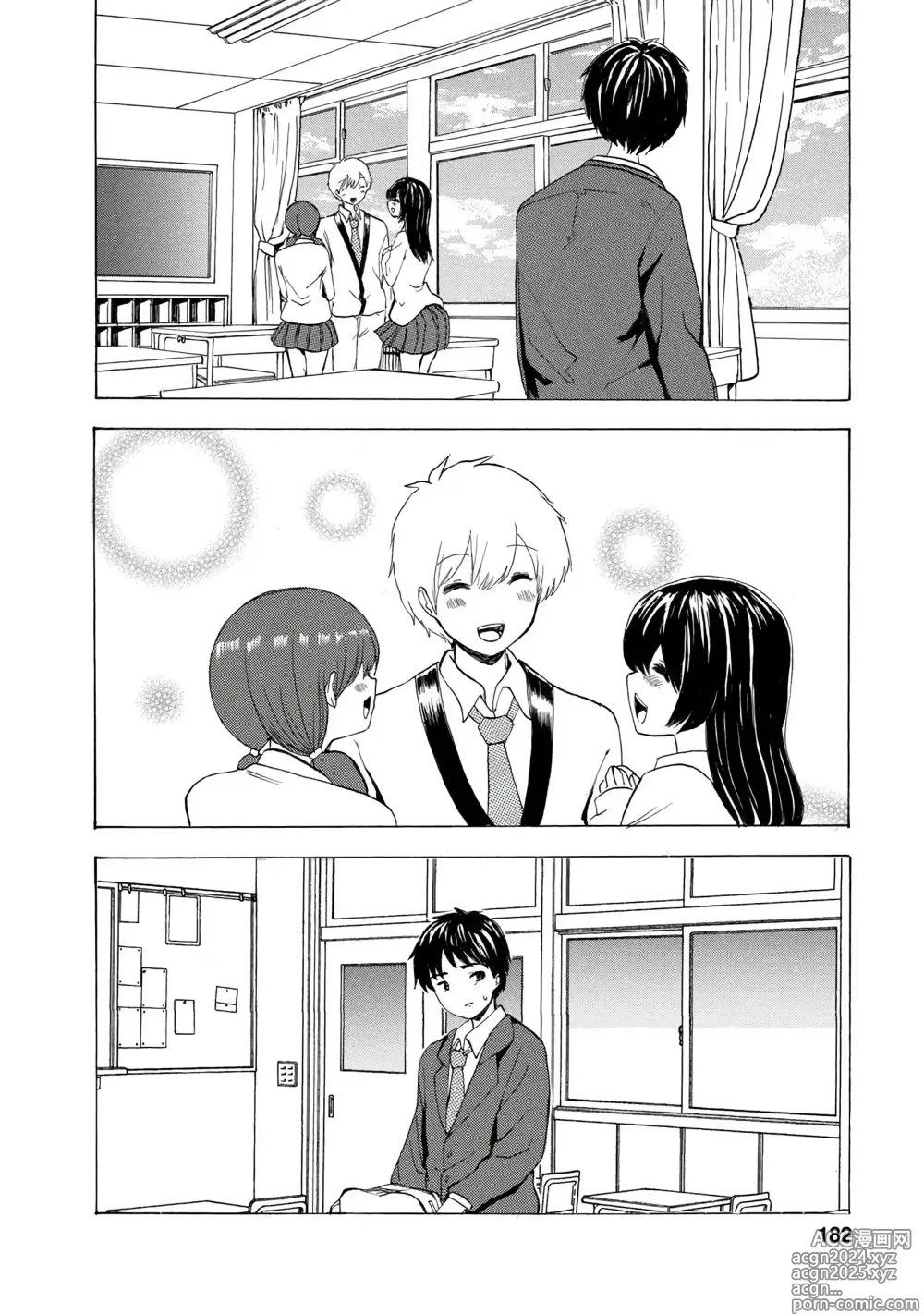 Page 184 of doujinshi 나는 러브송을 부를 수 없다 01-02