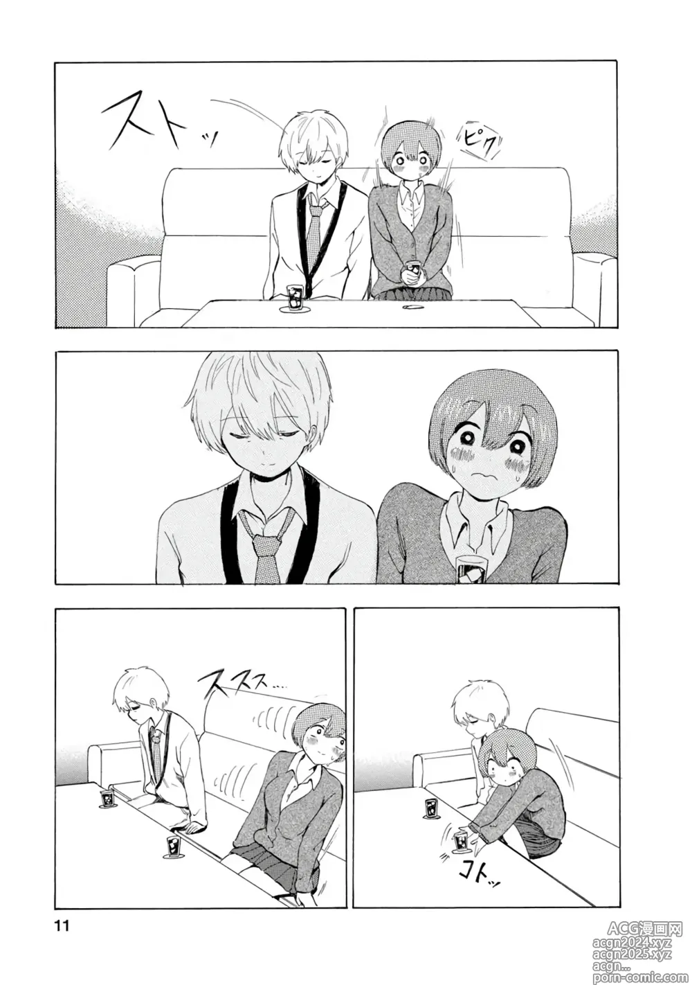 Page 207 of doujinshi 나는 러브송을 부를 수 없다 01-02