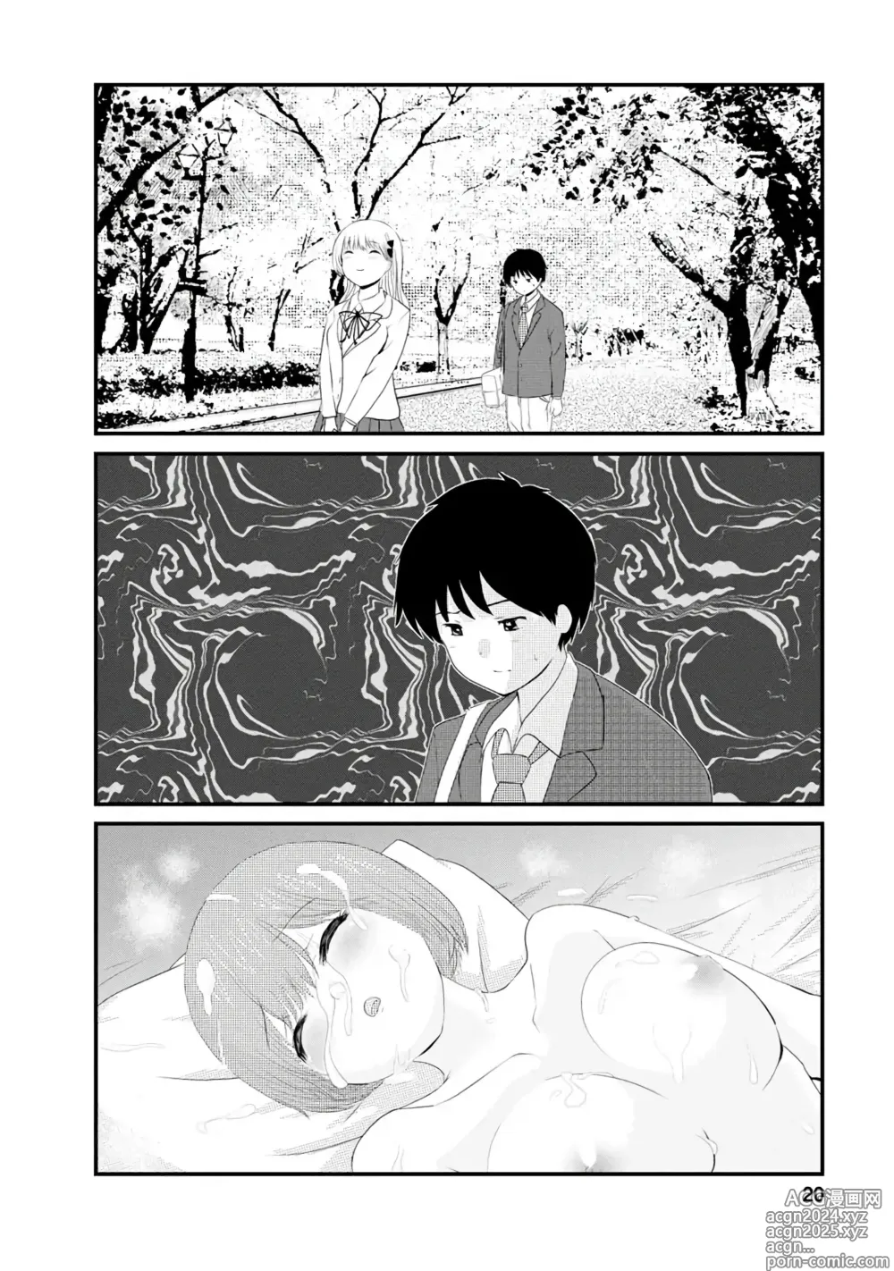 Page 216 of doujinshi 나는 러브송을 부를 수 없다 01-02